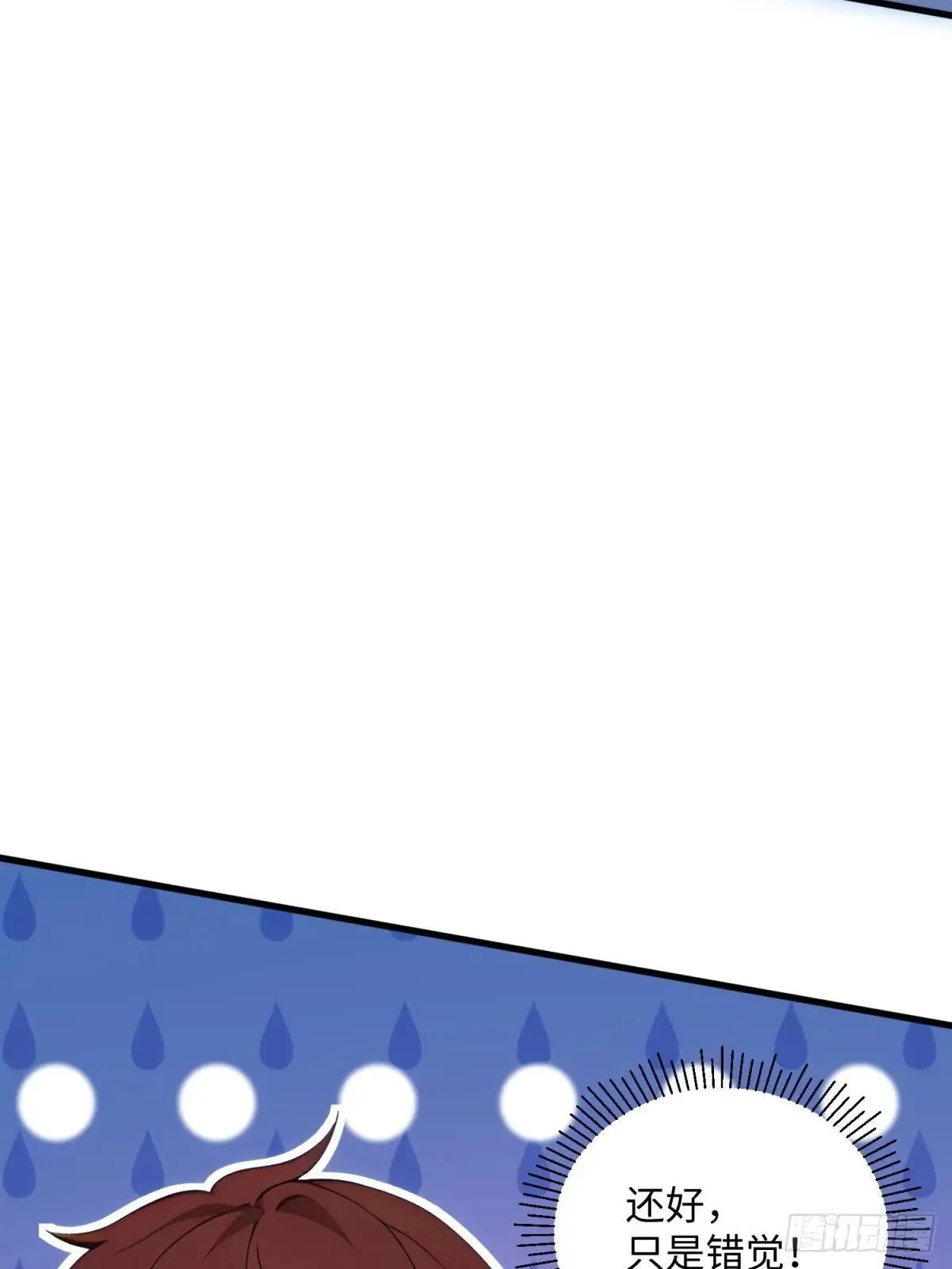 第118话60
