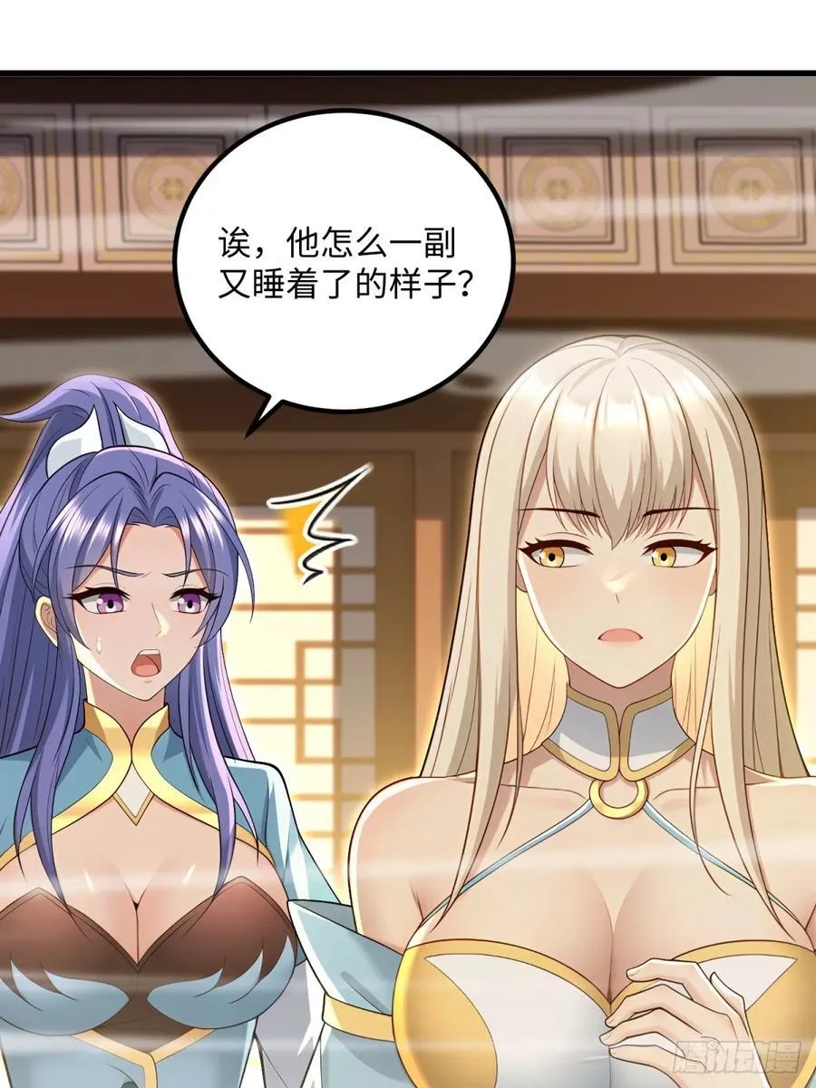 第123话17