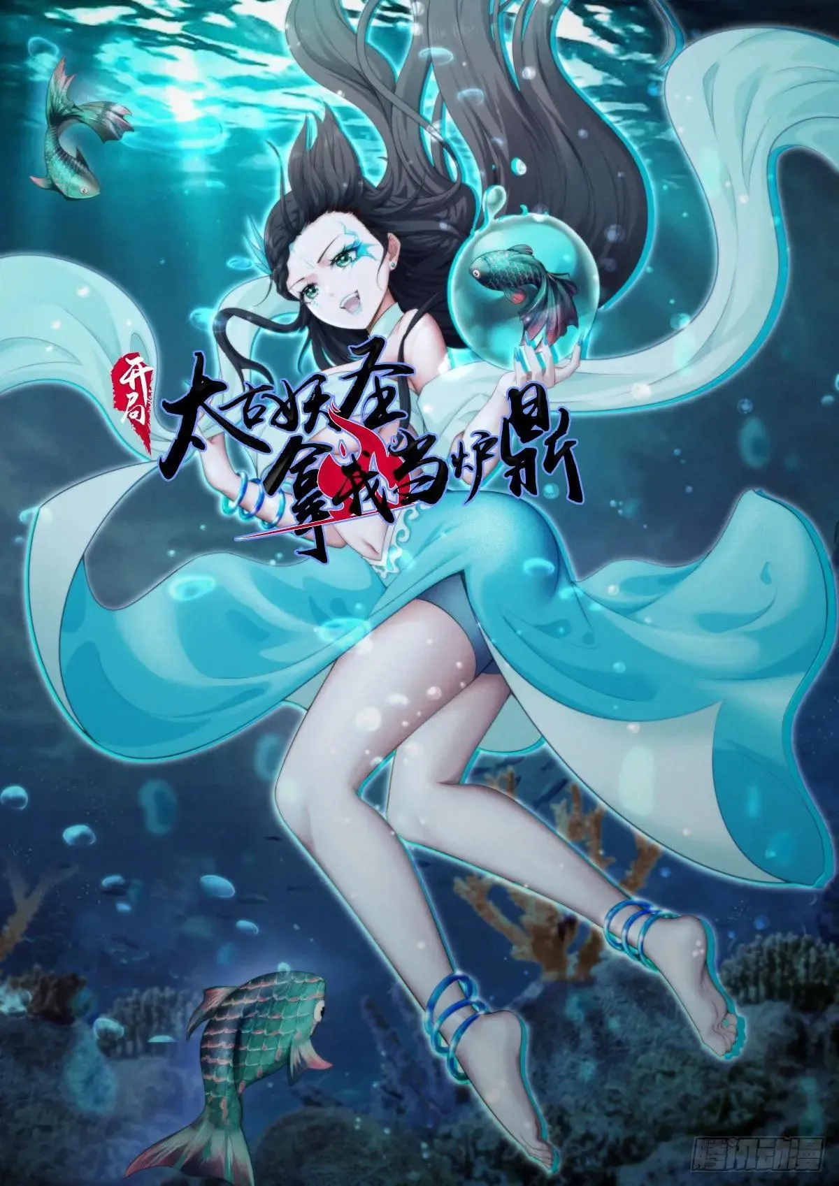第118话0