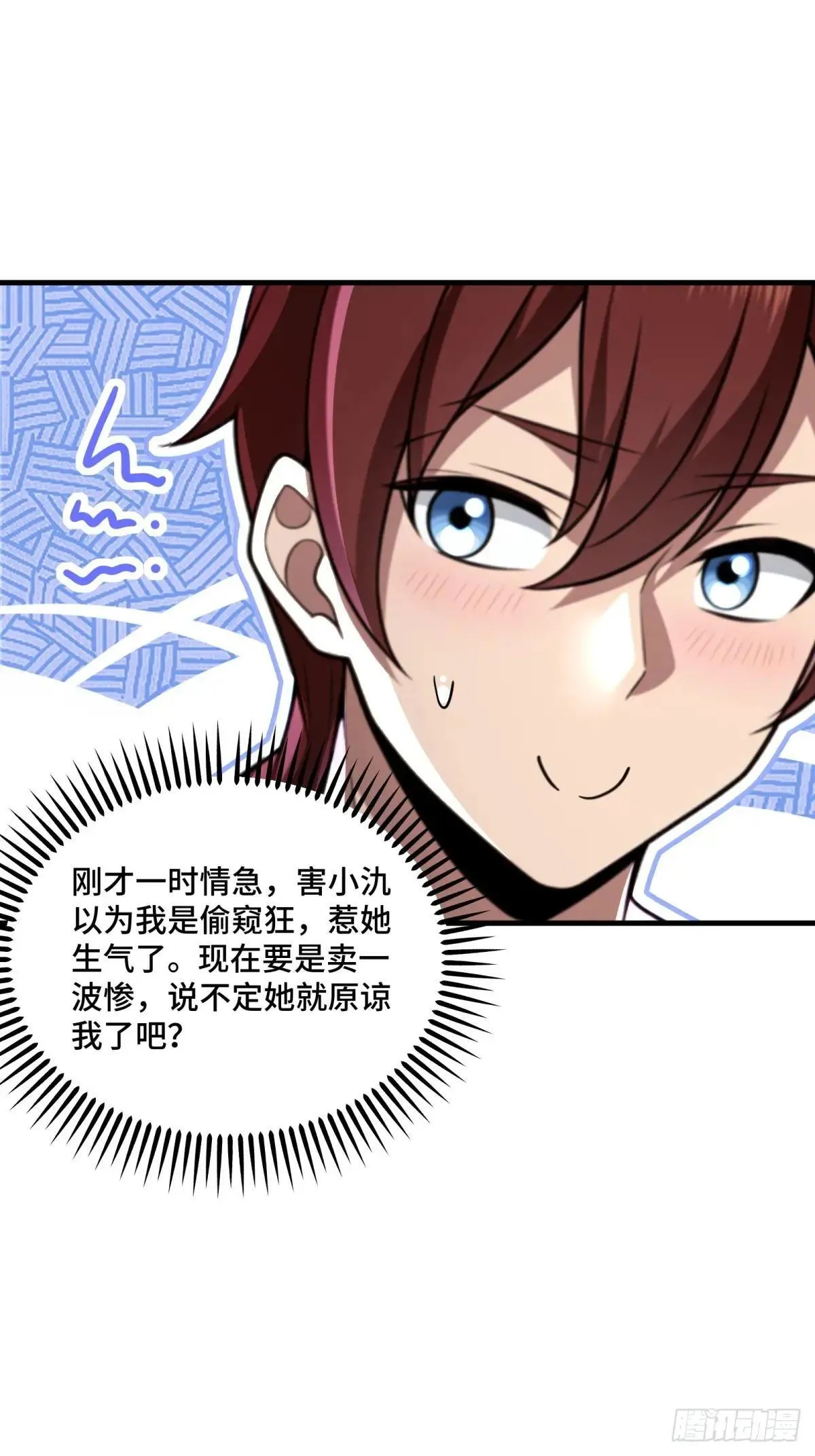 第121话25