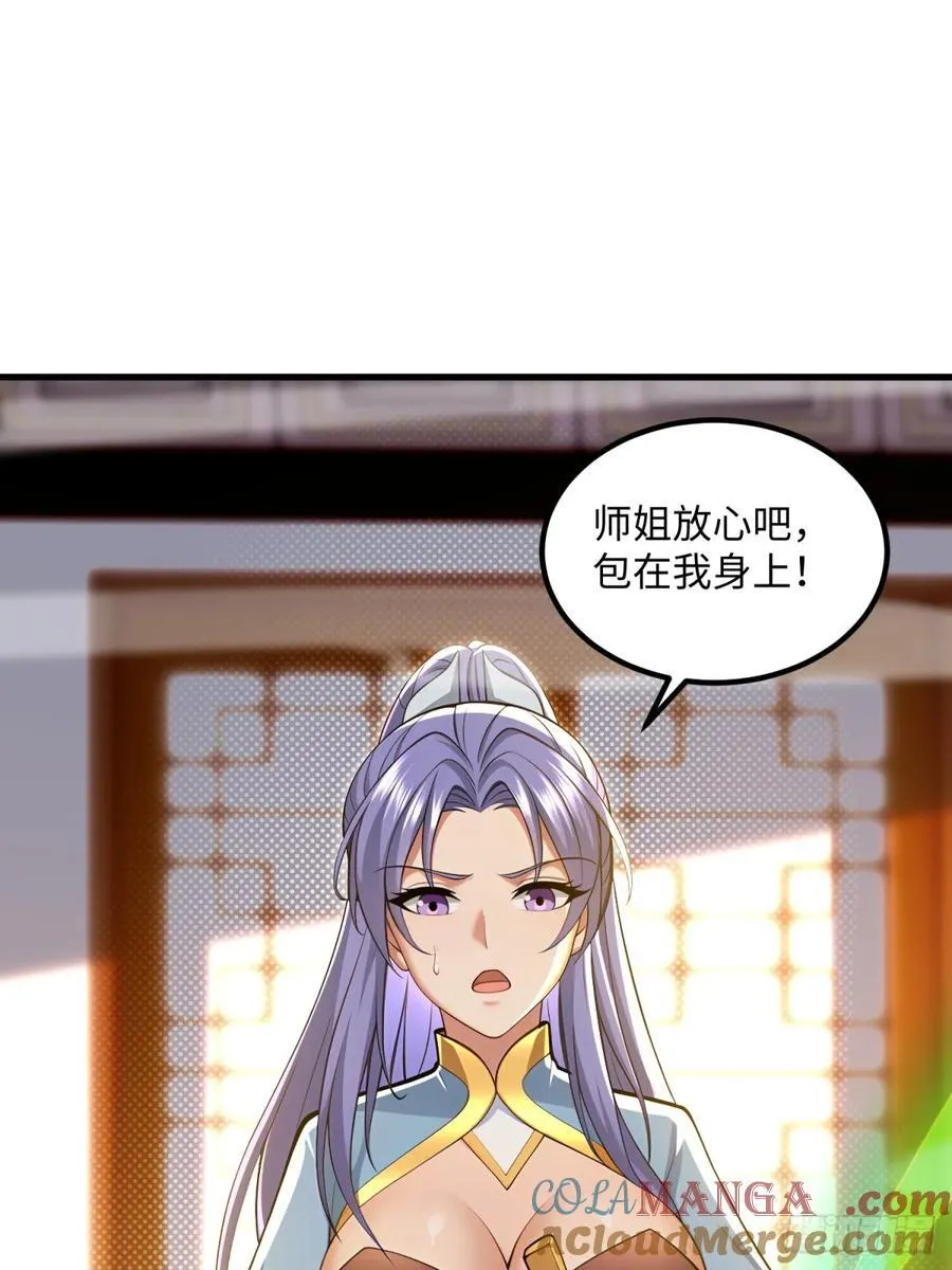 第123话33