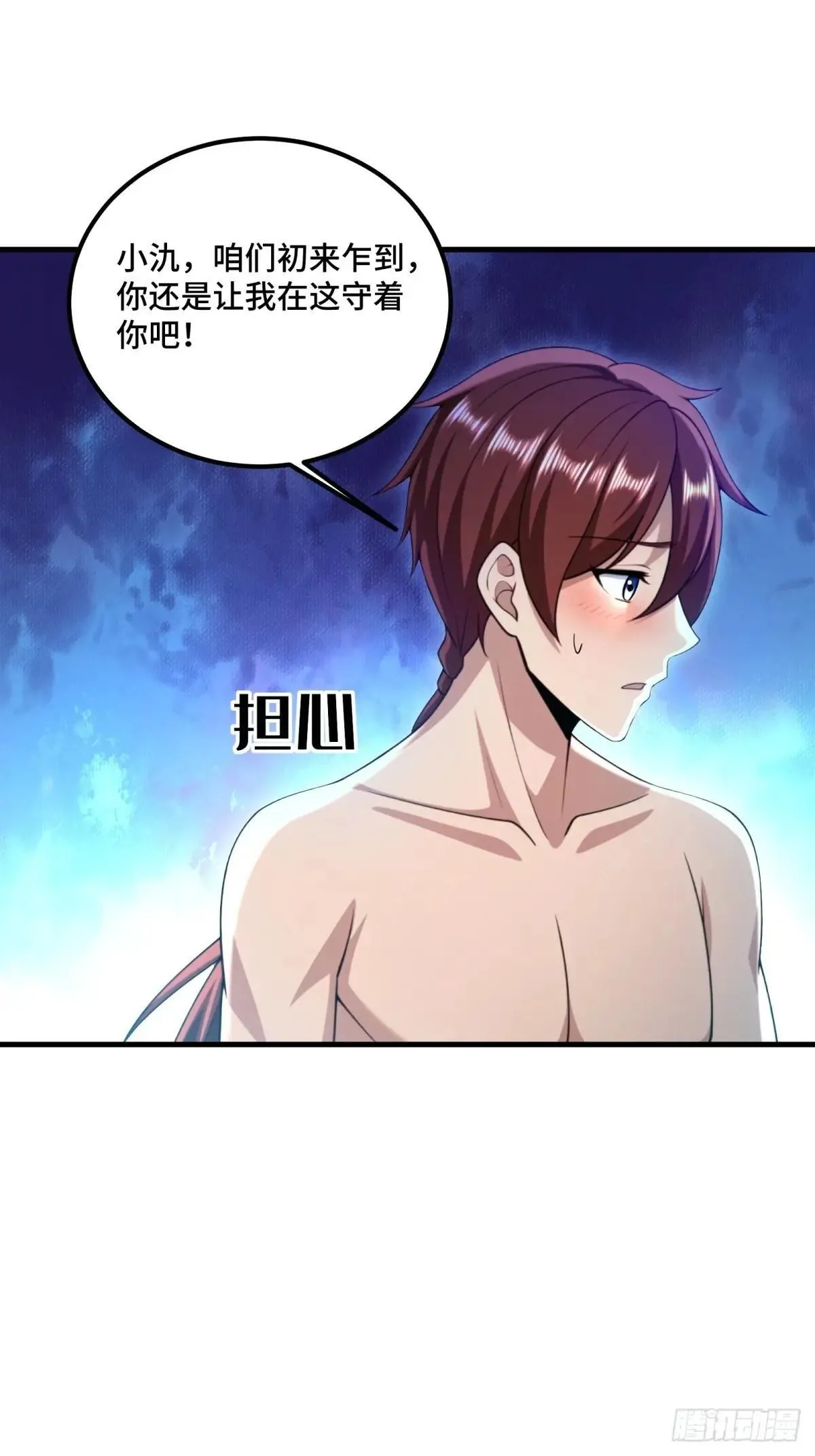 第121话1