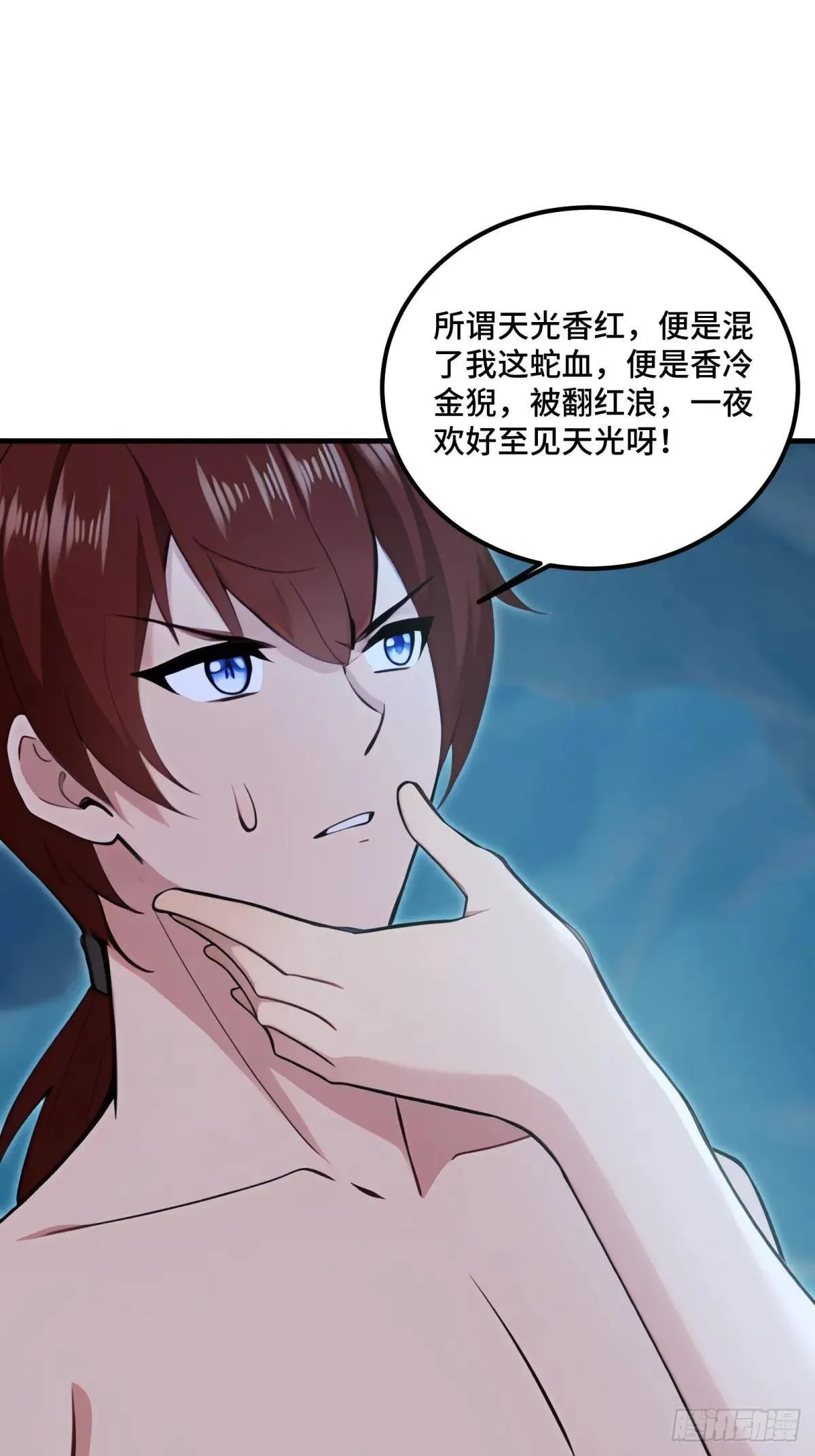 第120话1