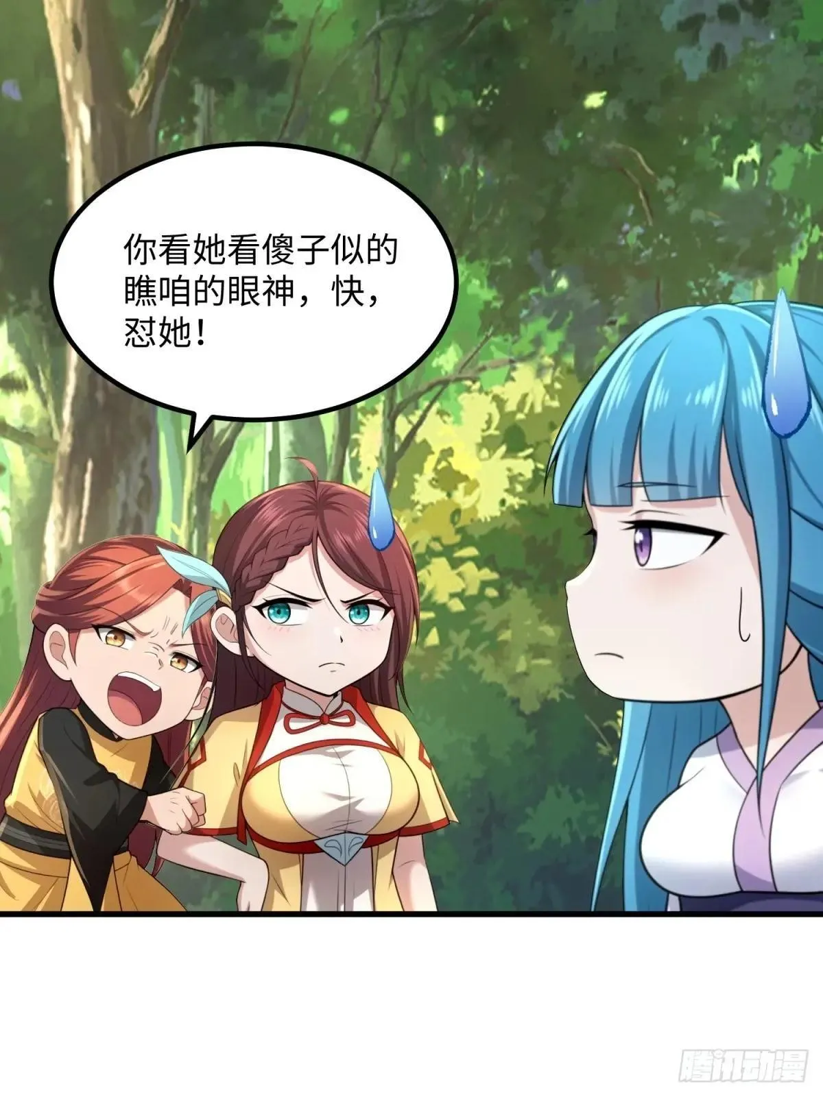 第124话9