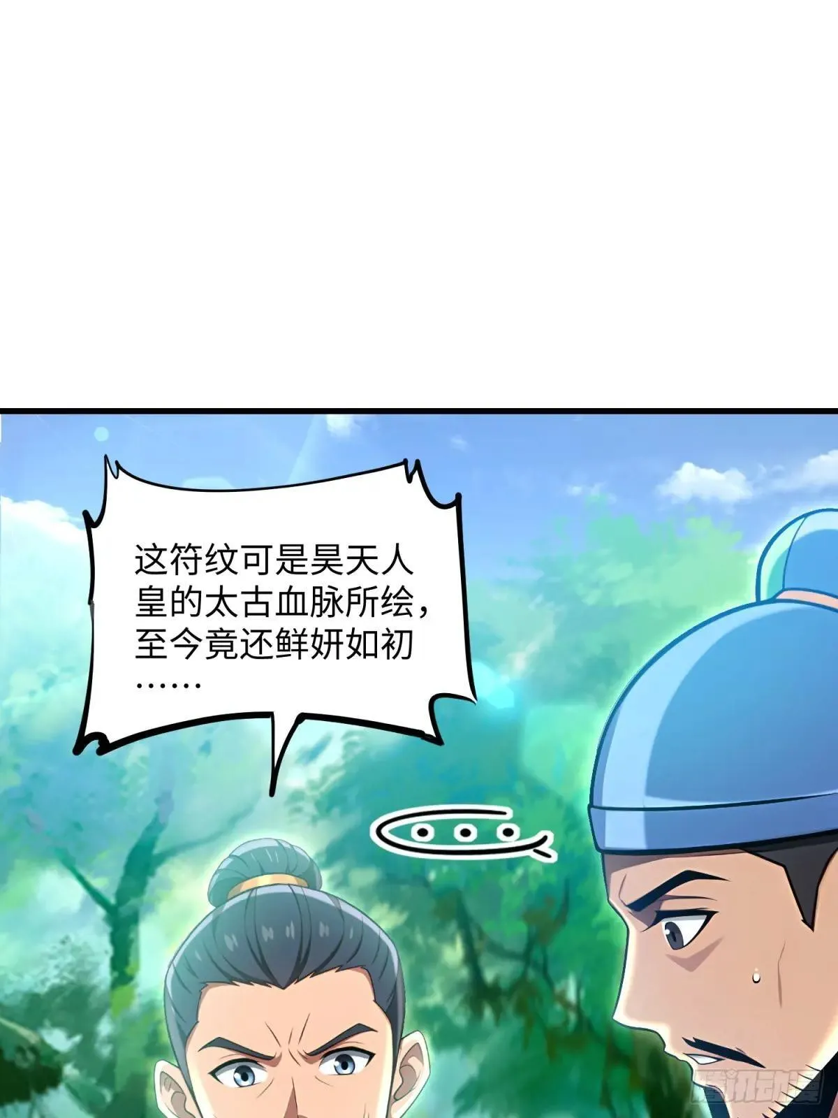 第126话12