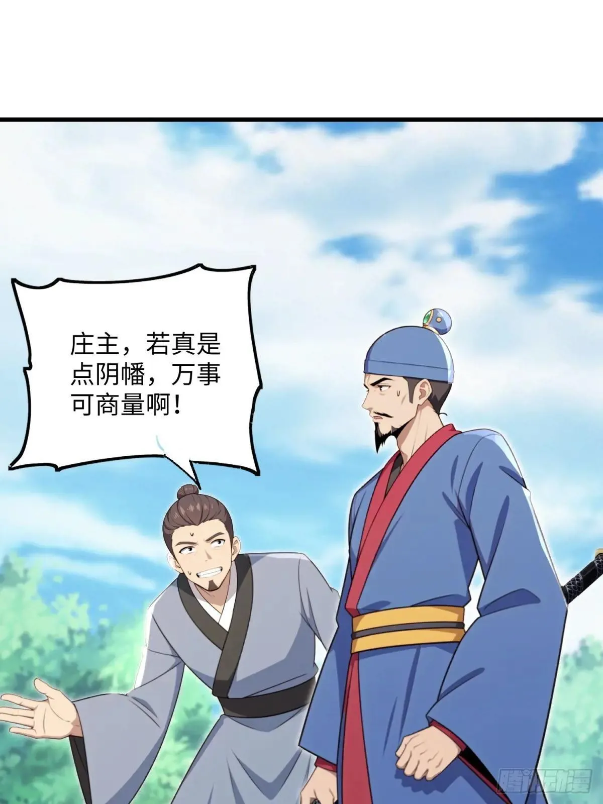 第125话25