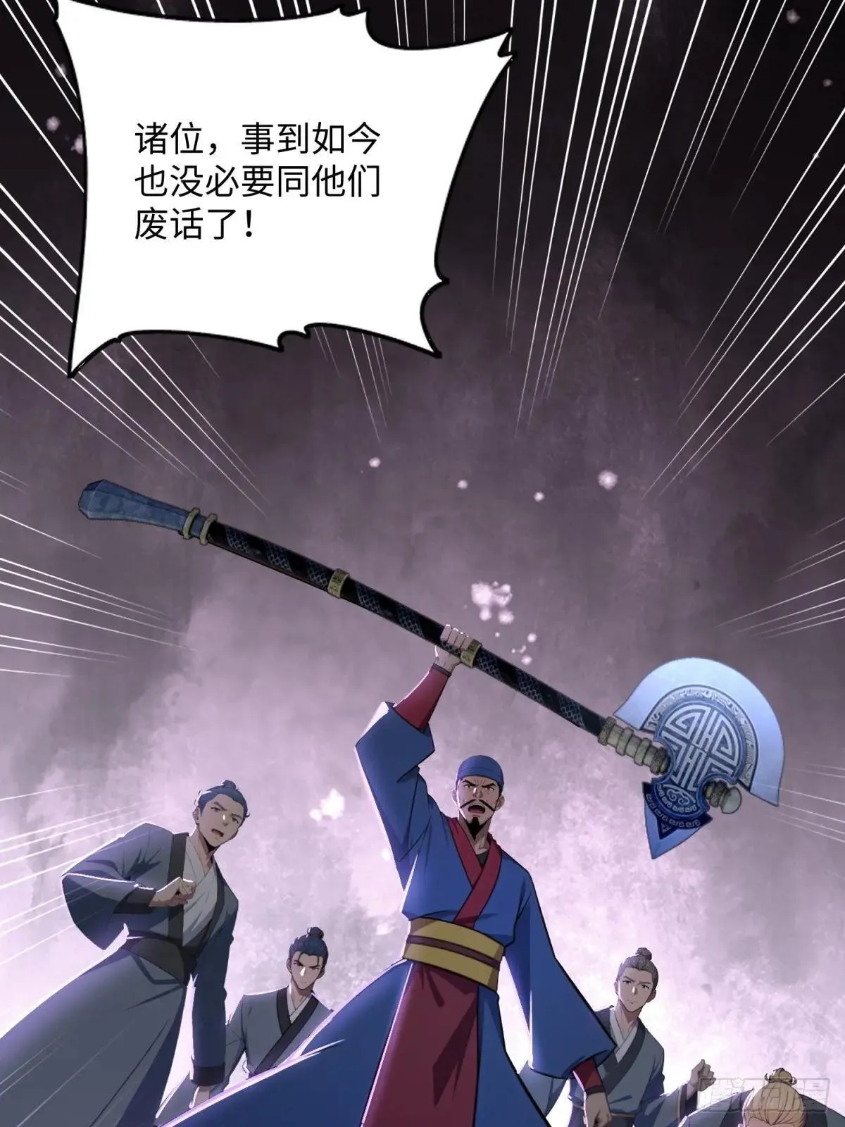 第124话30