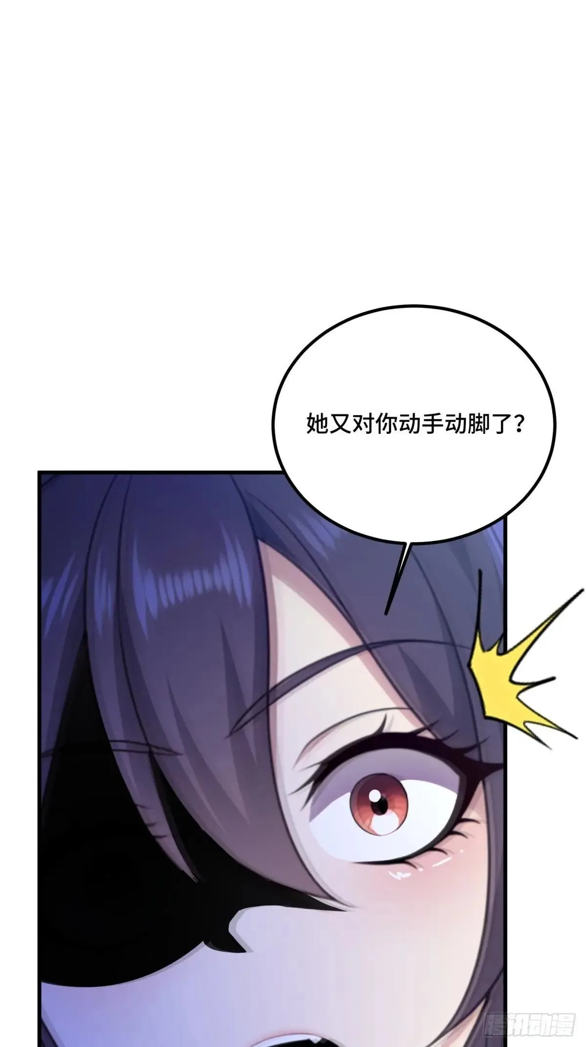第121话22