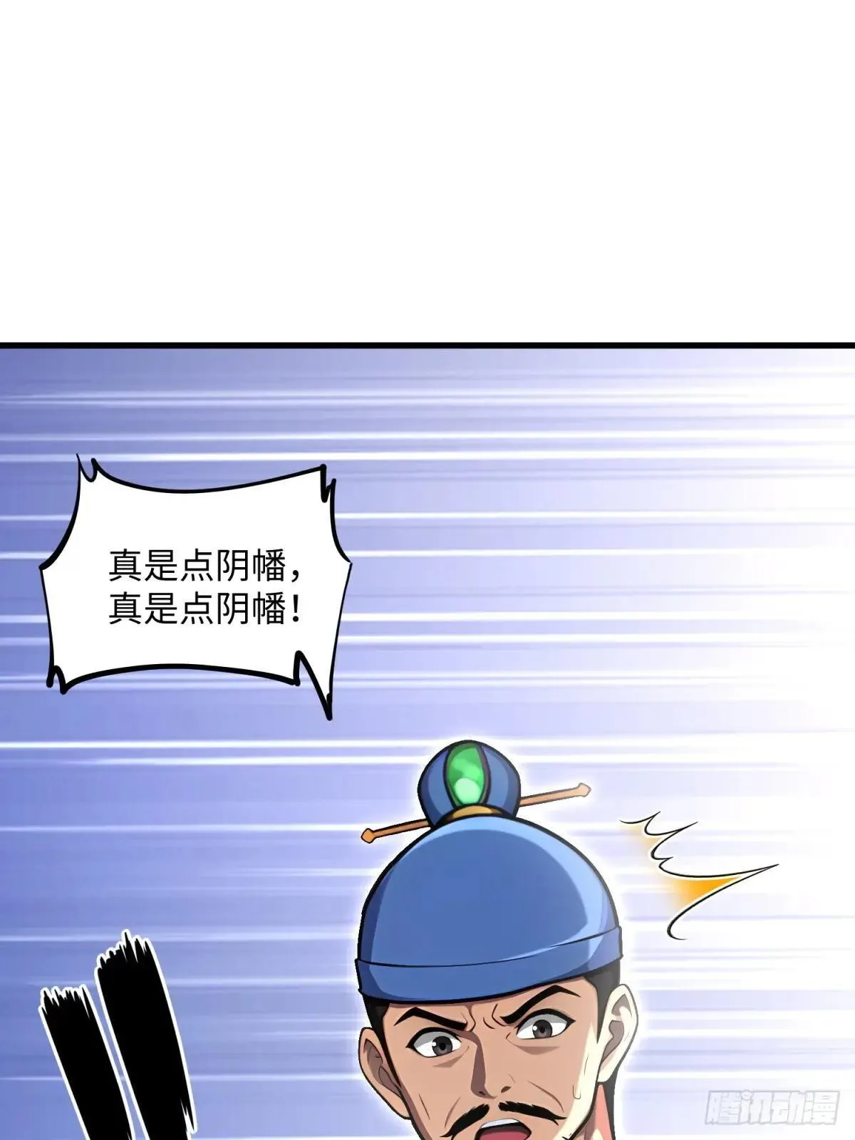 第126话10