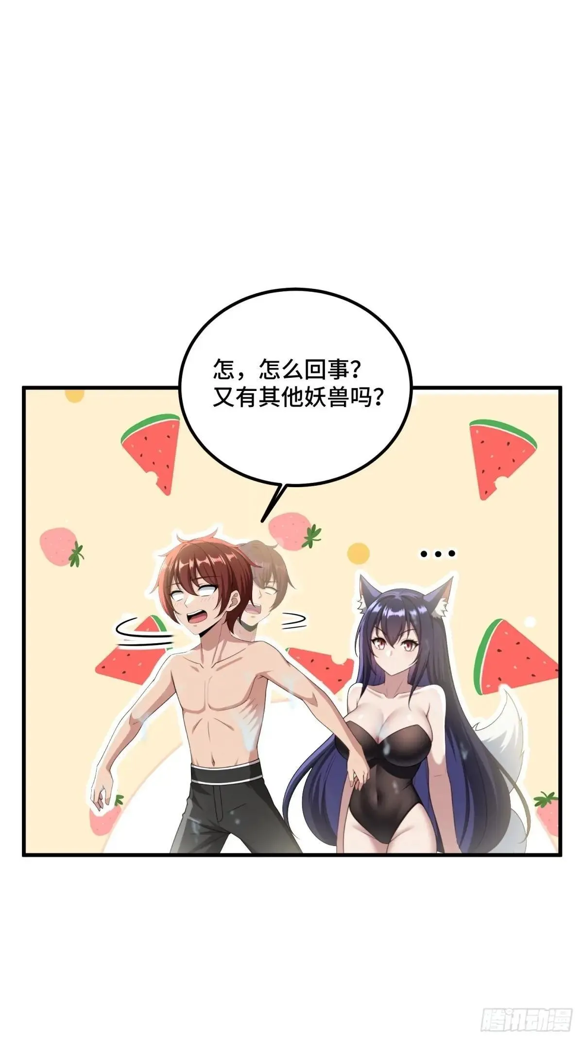 第121话43