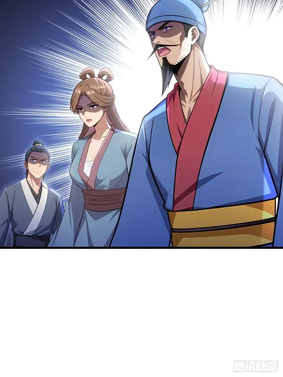 第123话40