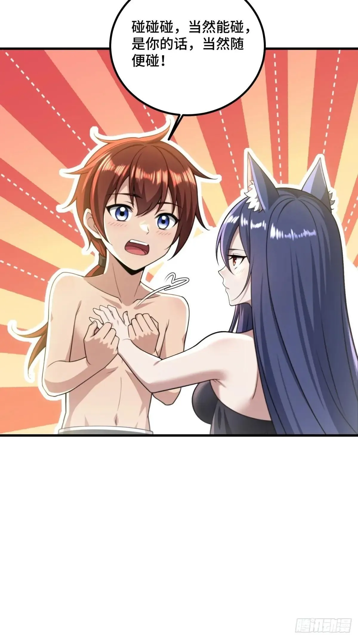 第121话49