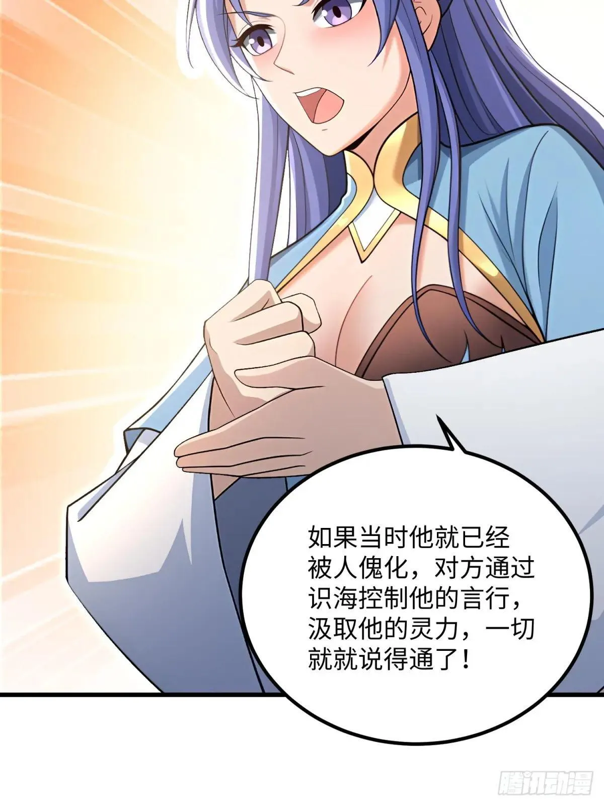 第126话59