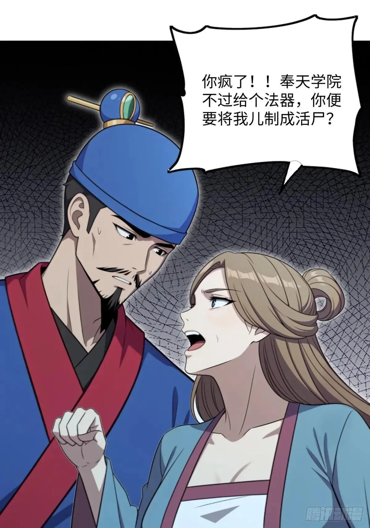 第125话50