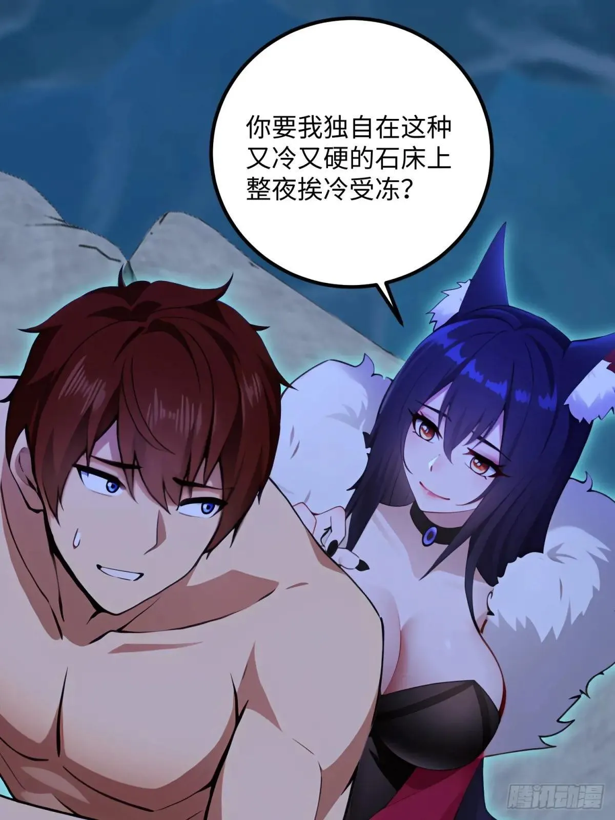 第118话36