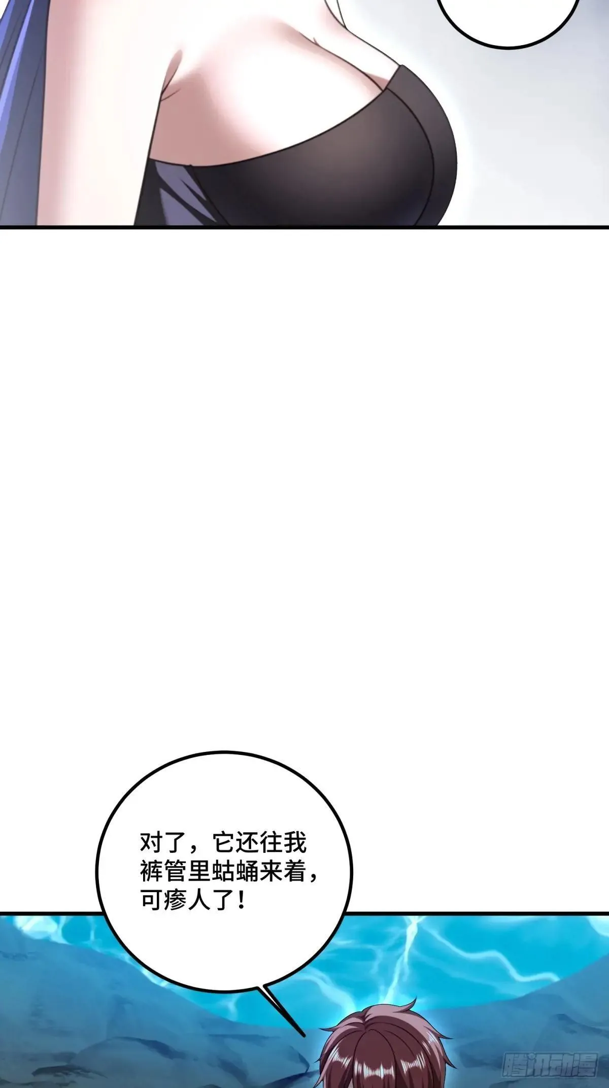 第121话30