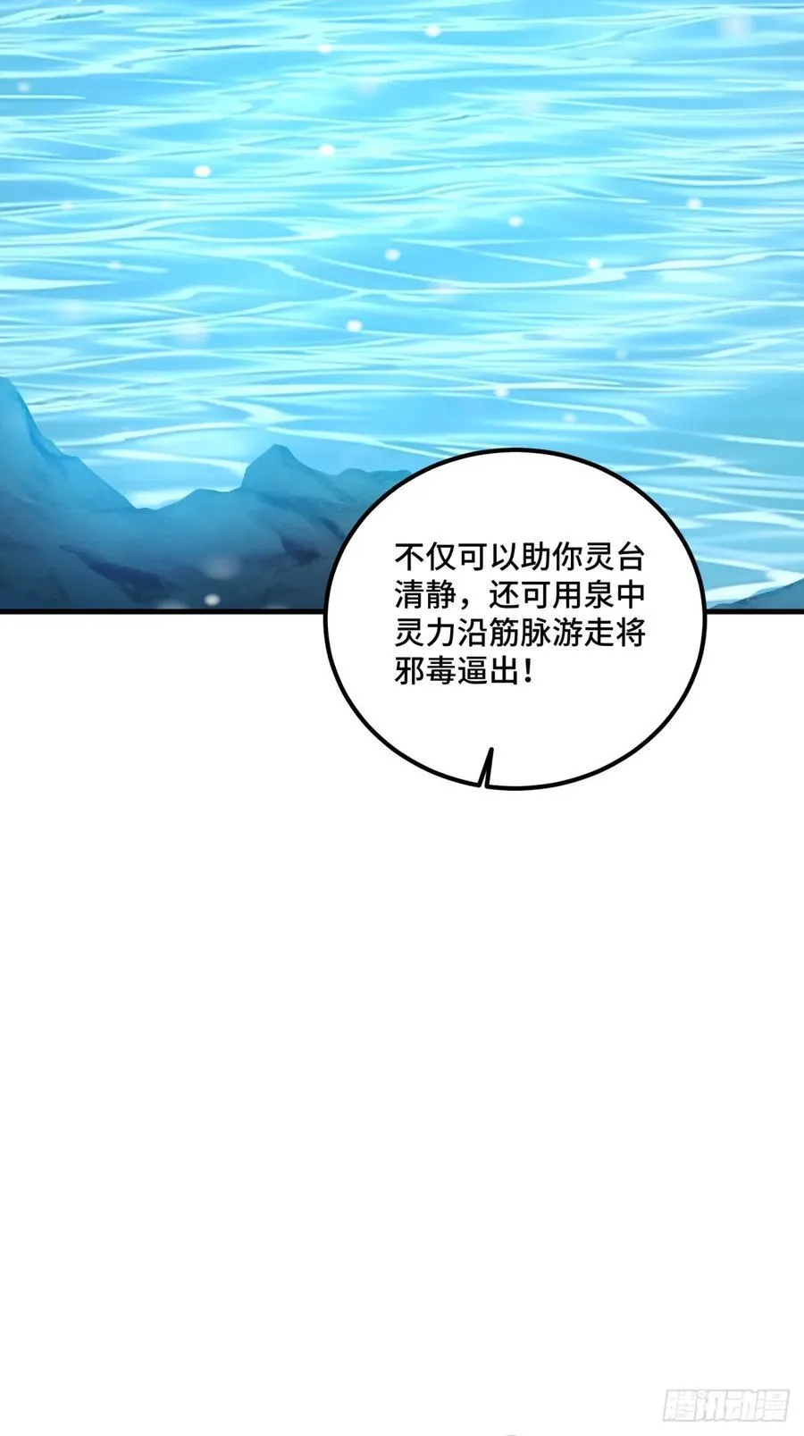 第122话41