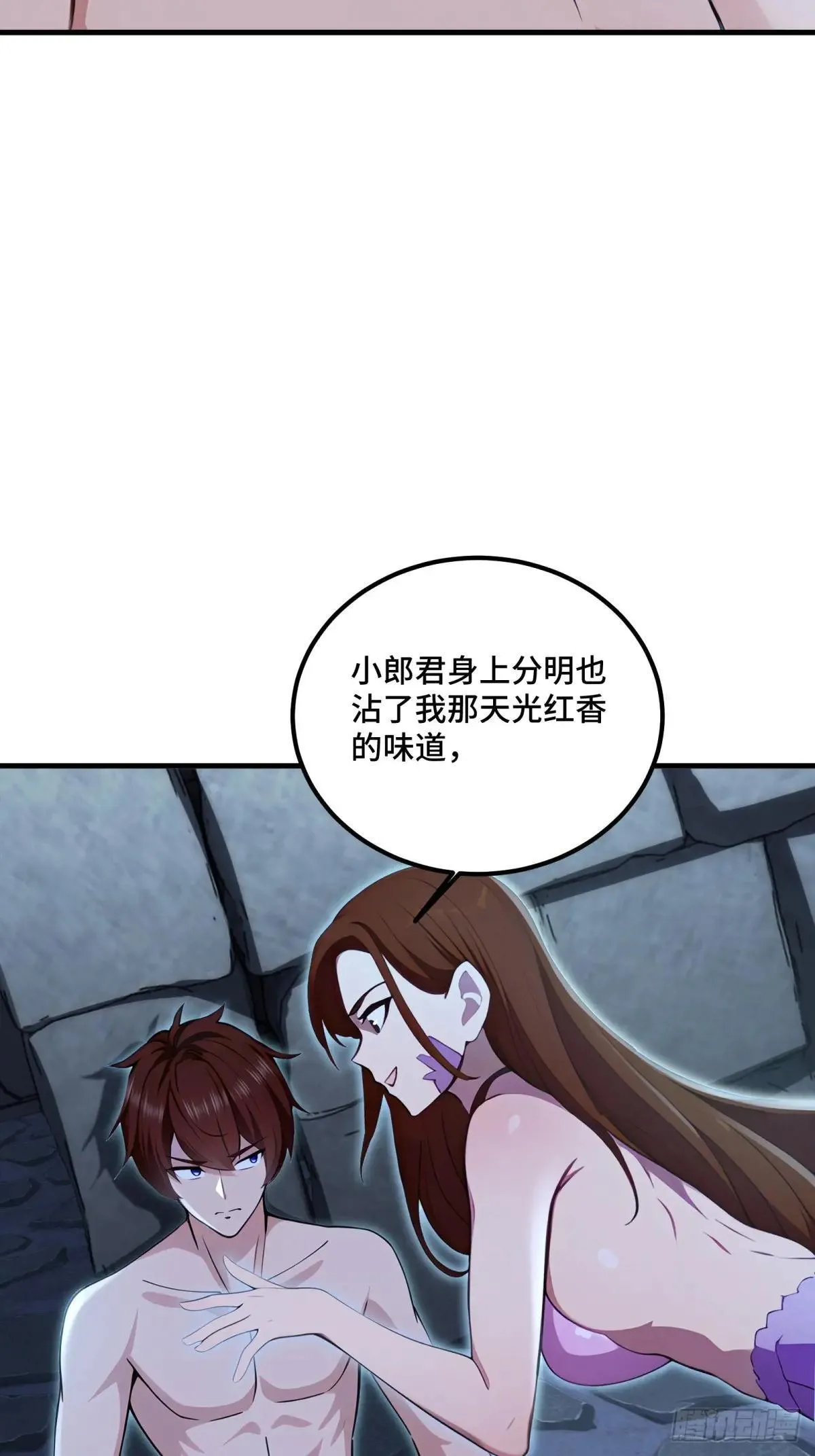 第120话2