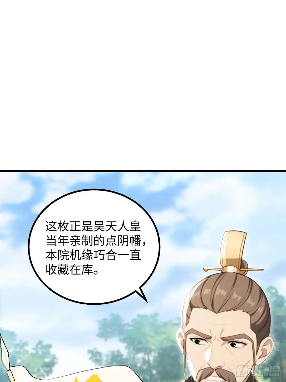 第125话15