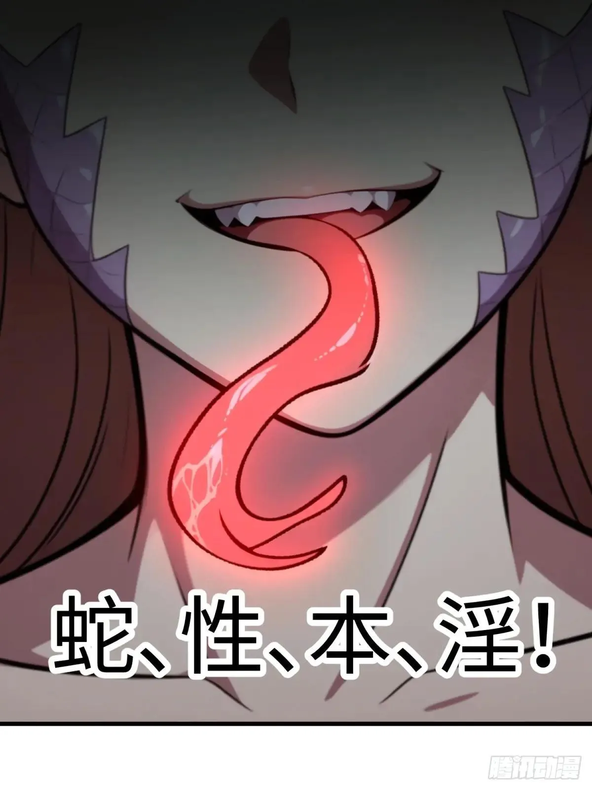 第119话74