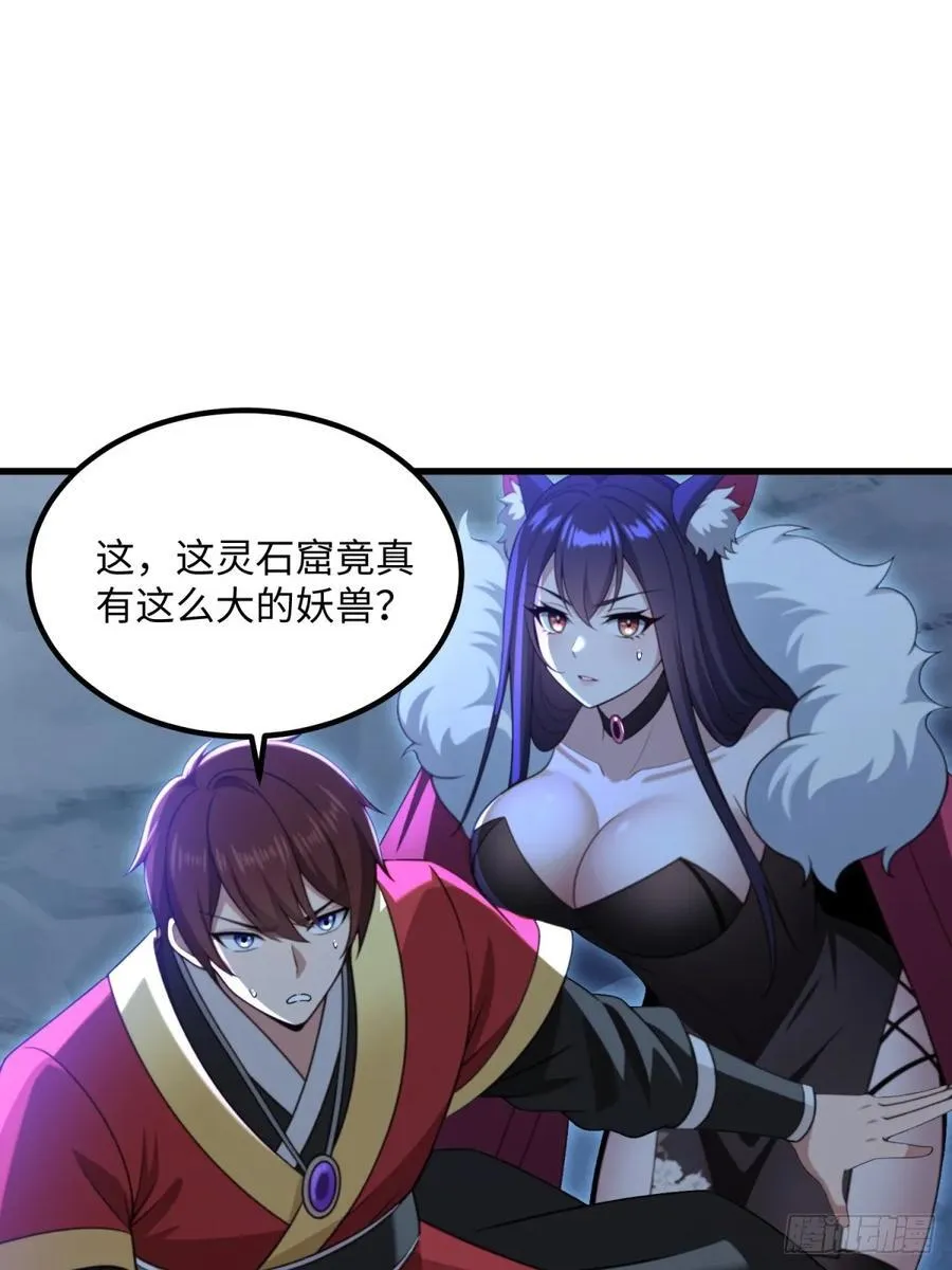 第117话17