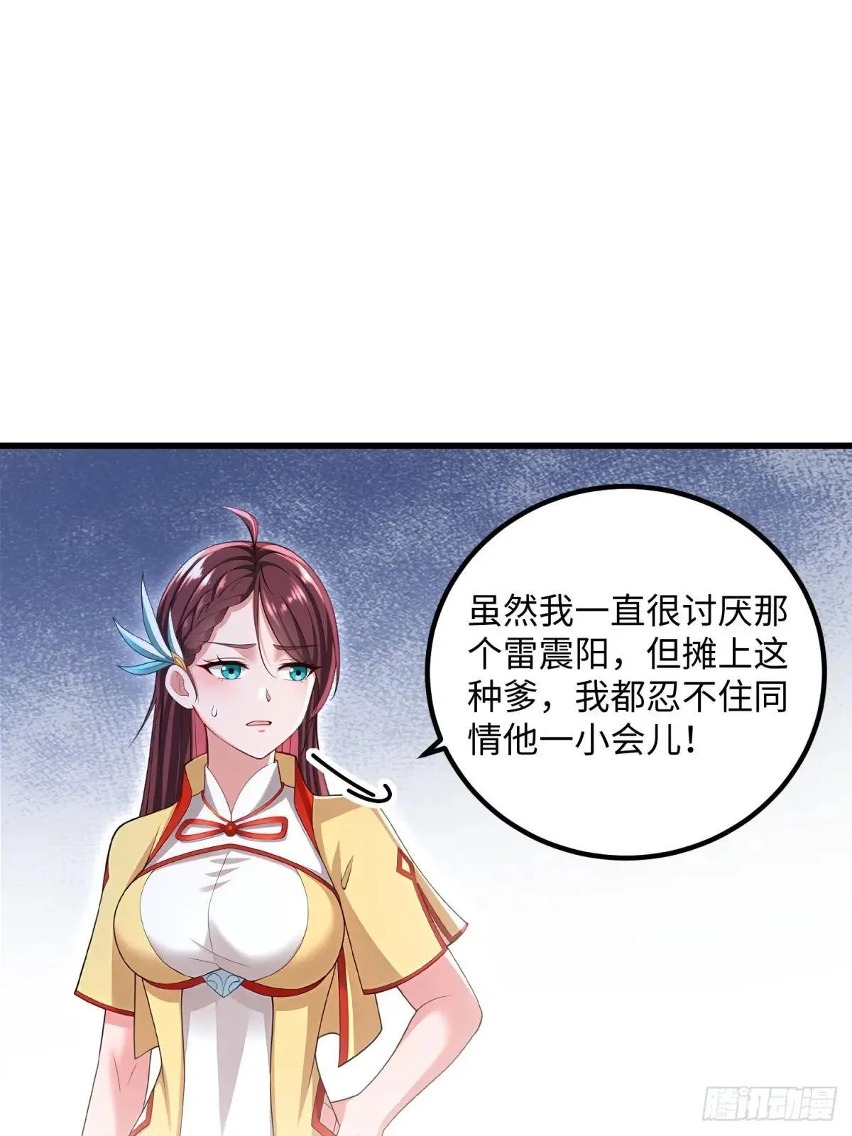 第126话16