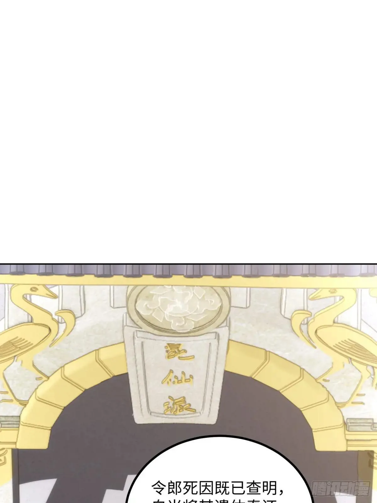 第125话5