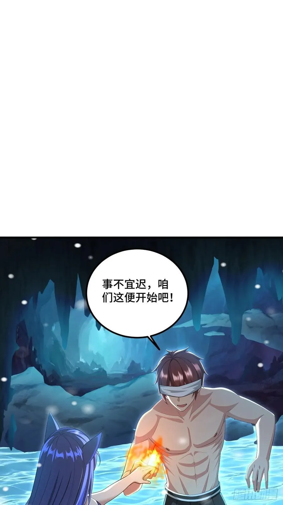 第122话44