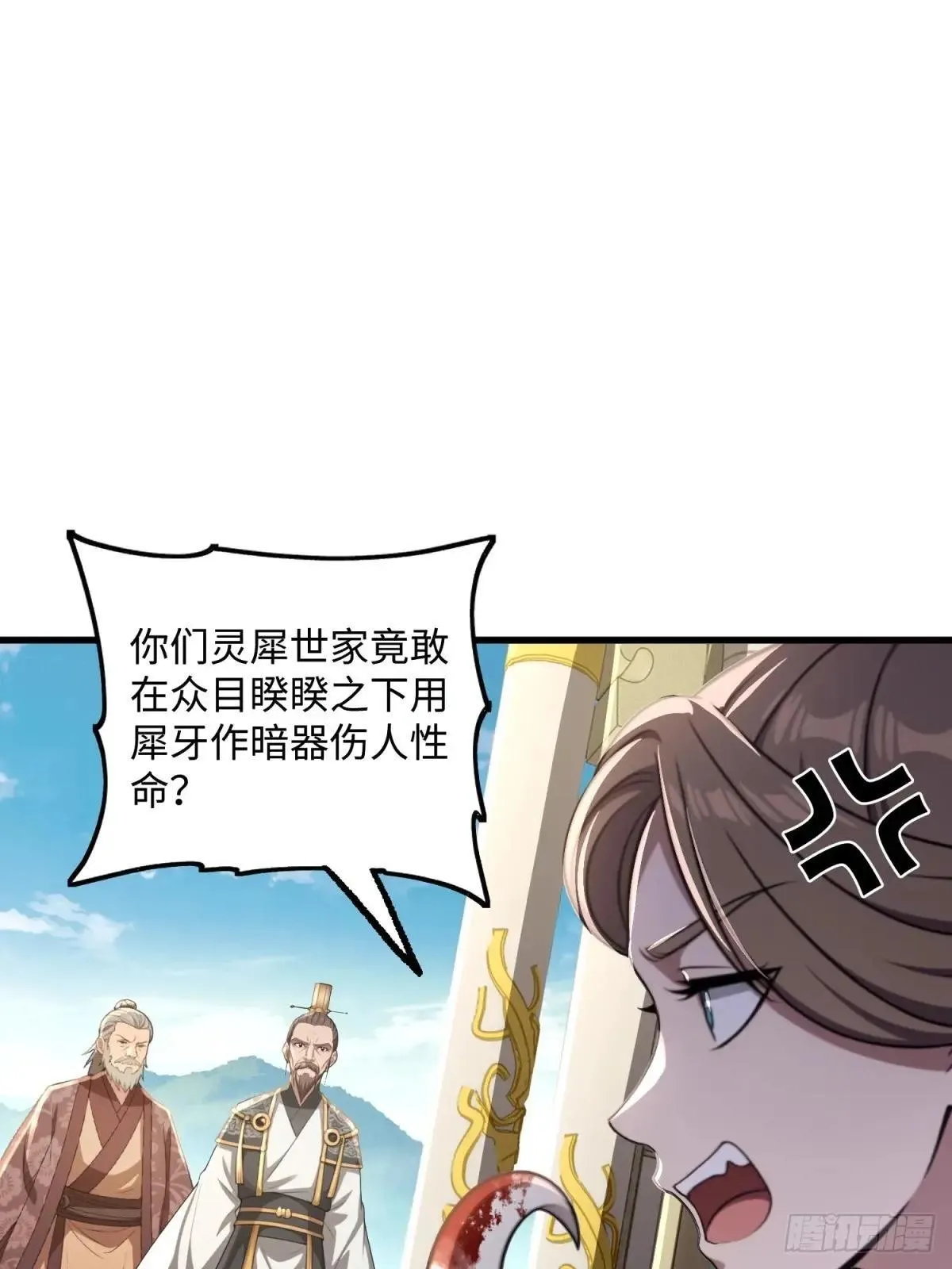 第124话22