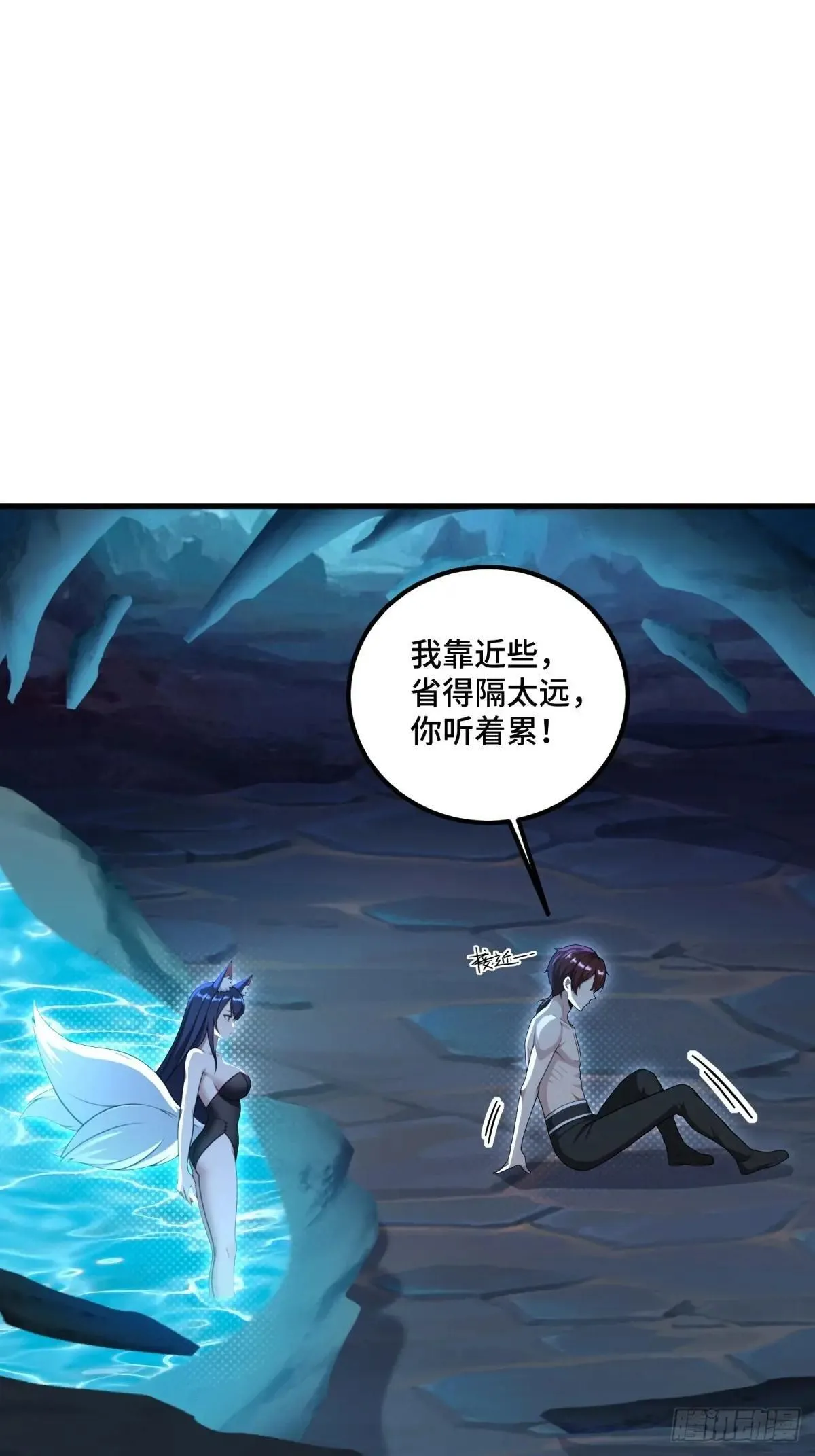 第121话26