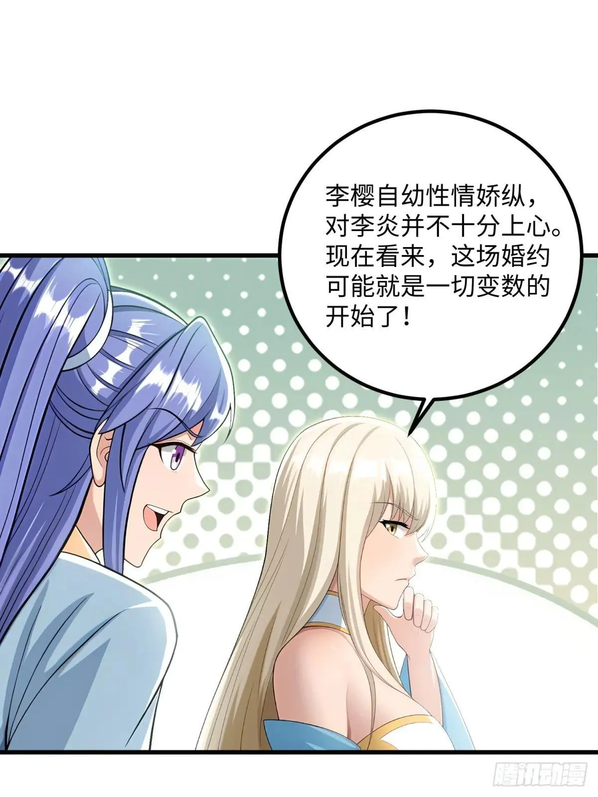 第126话68