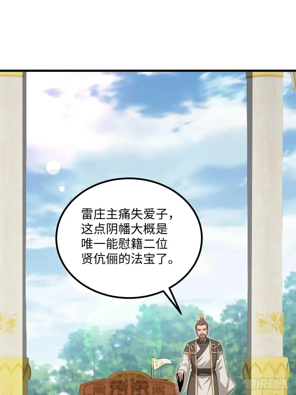 第125话19