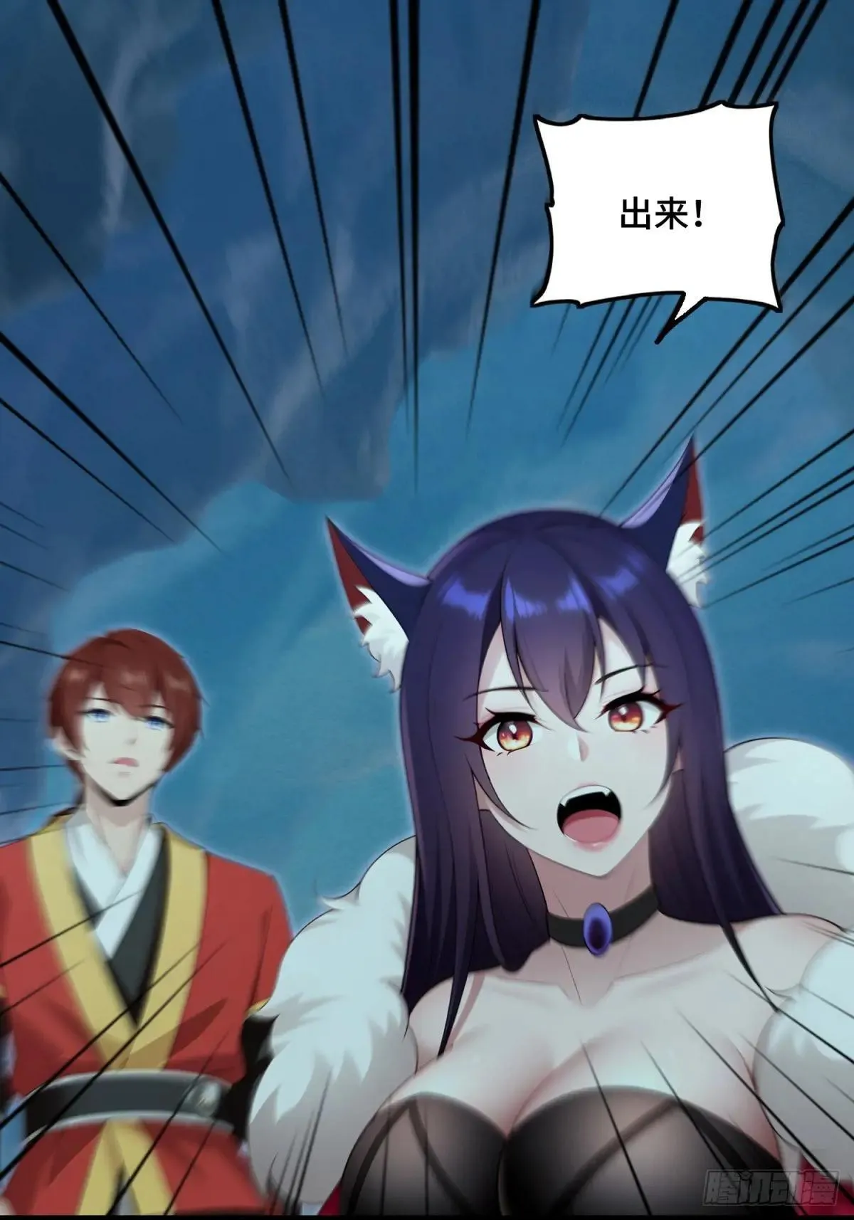 第116话35