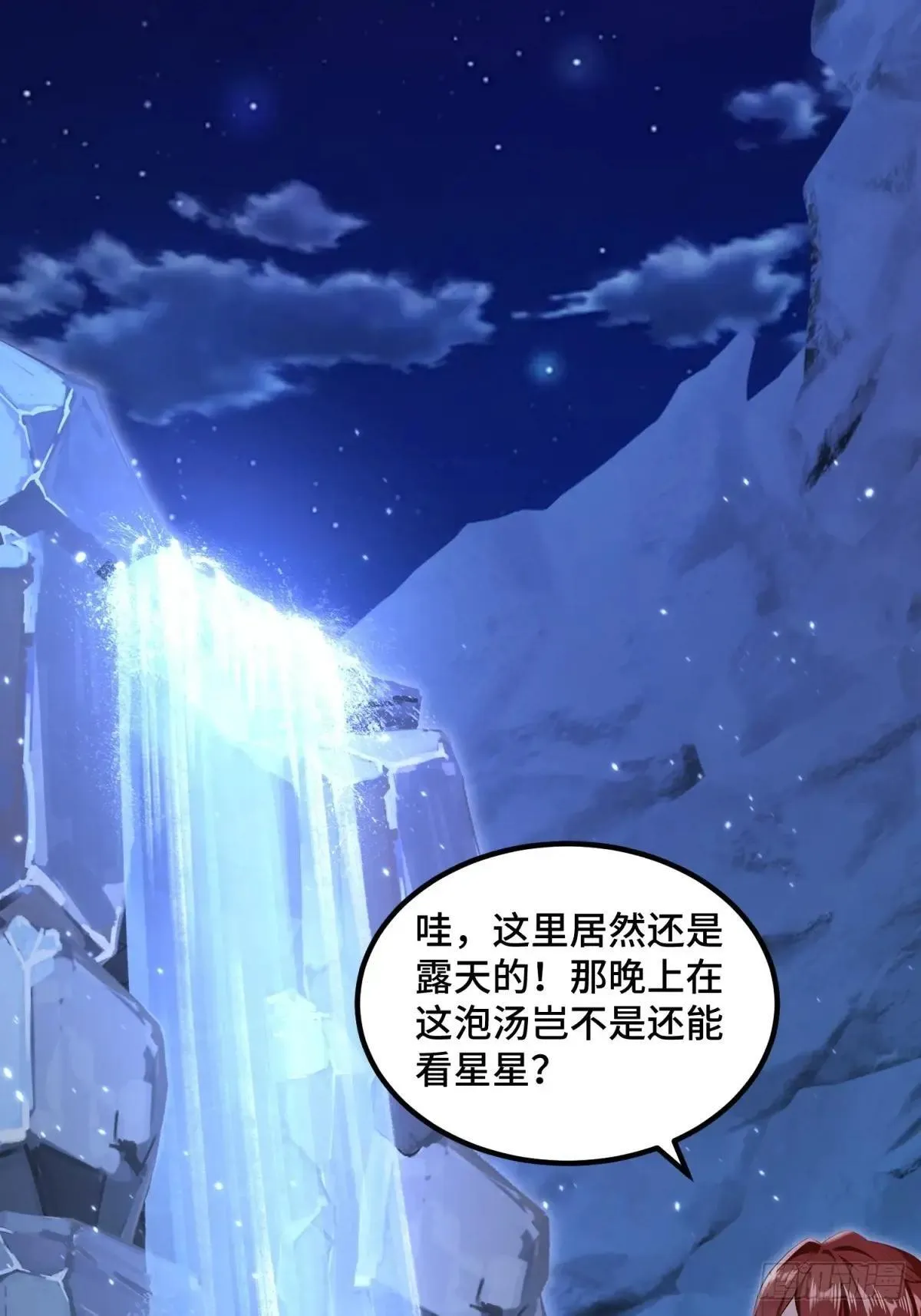第116话32