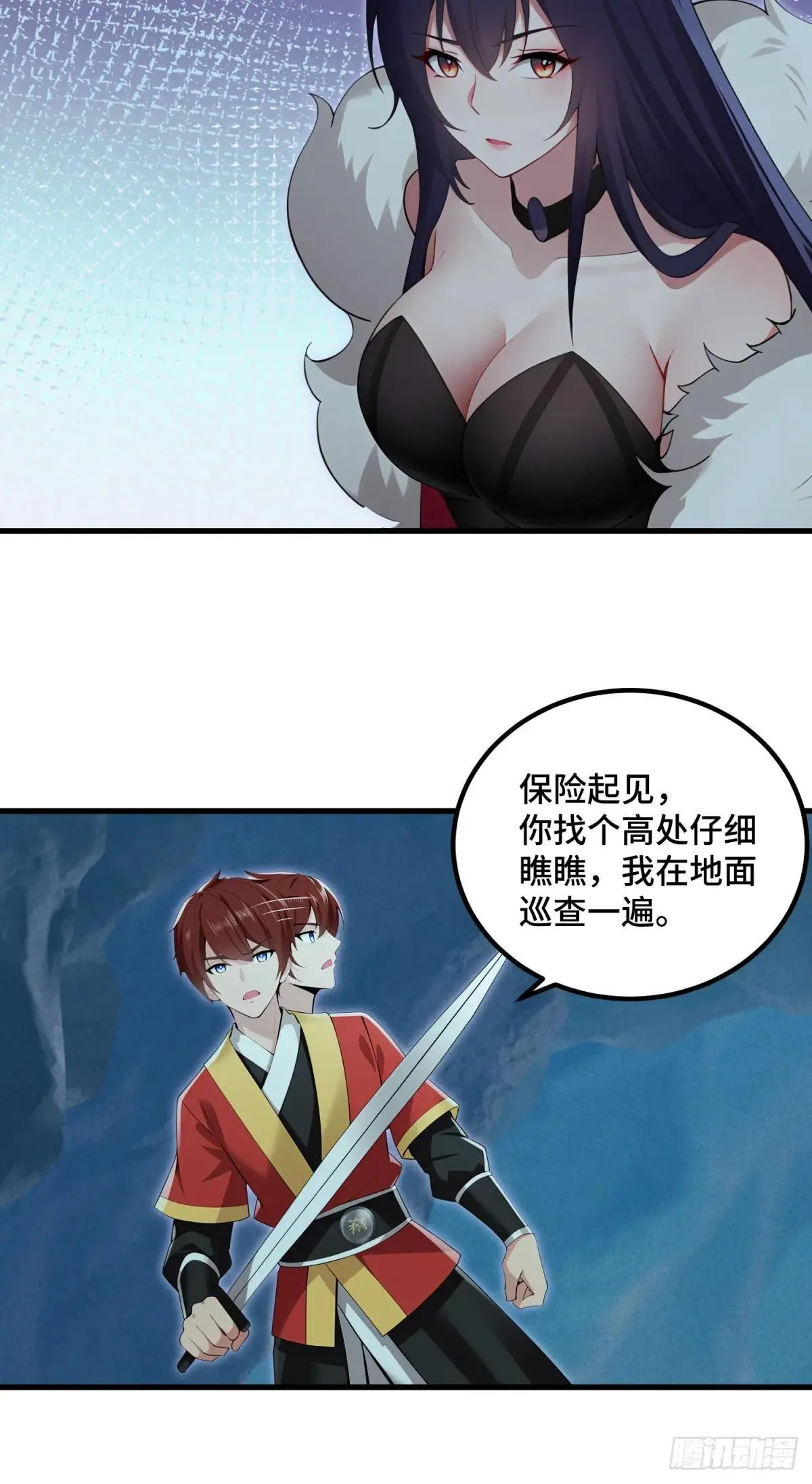 第116话39