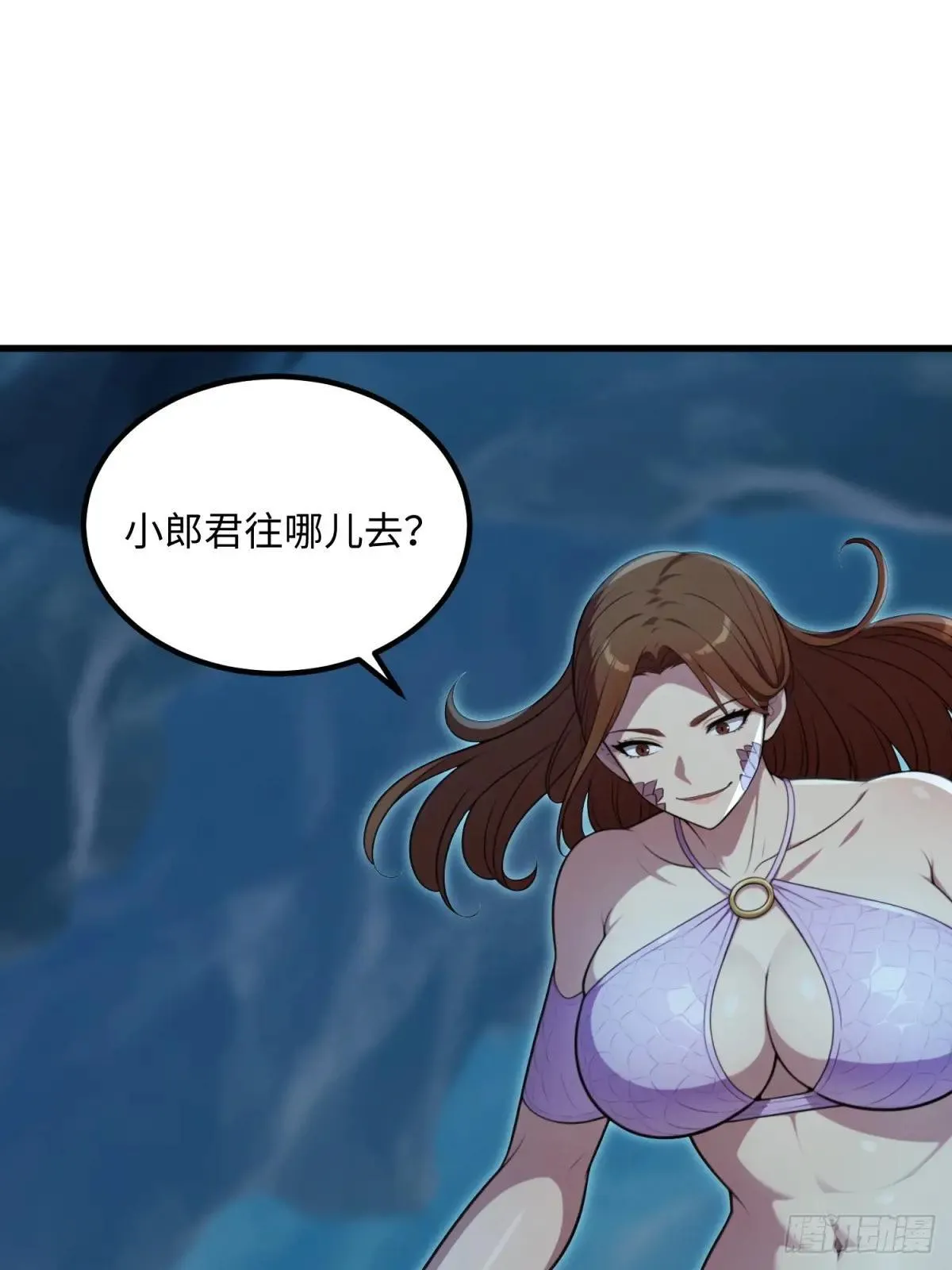 第119话57