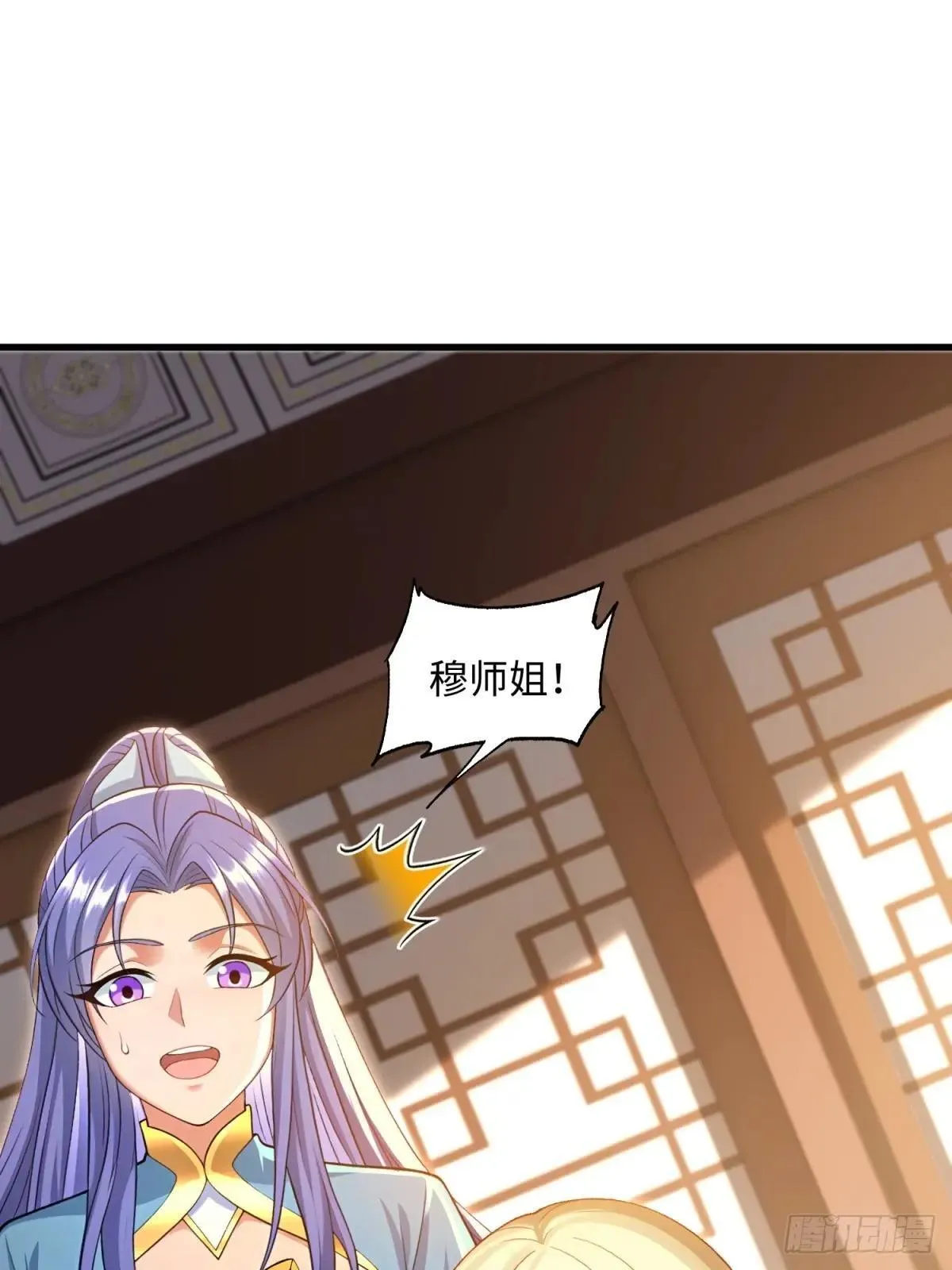 第126话38