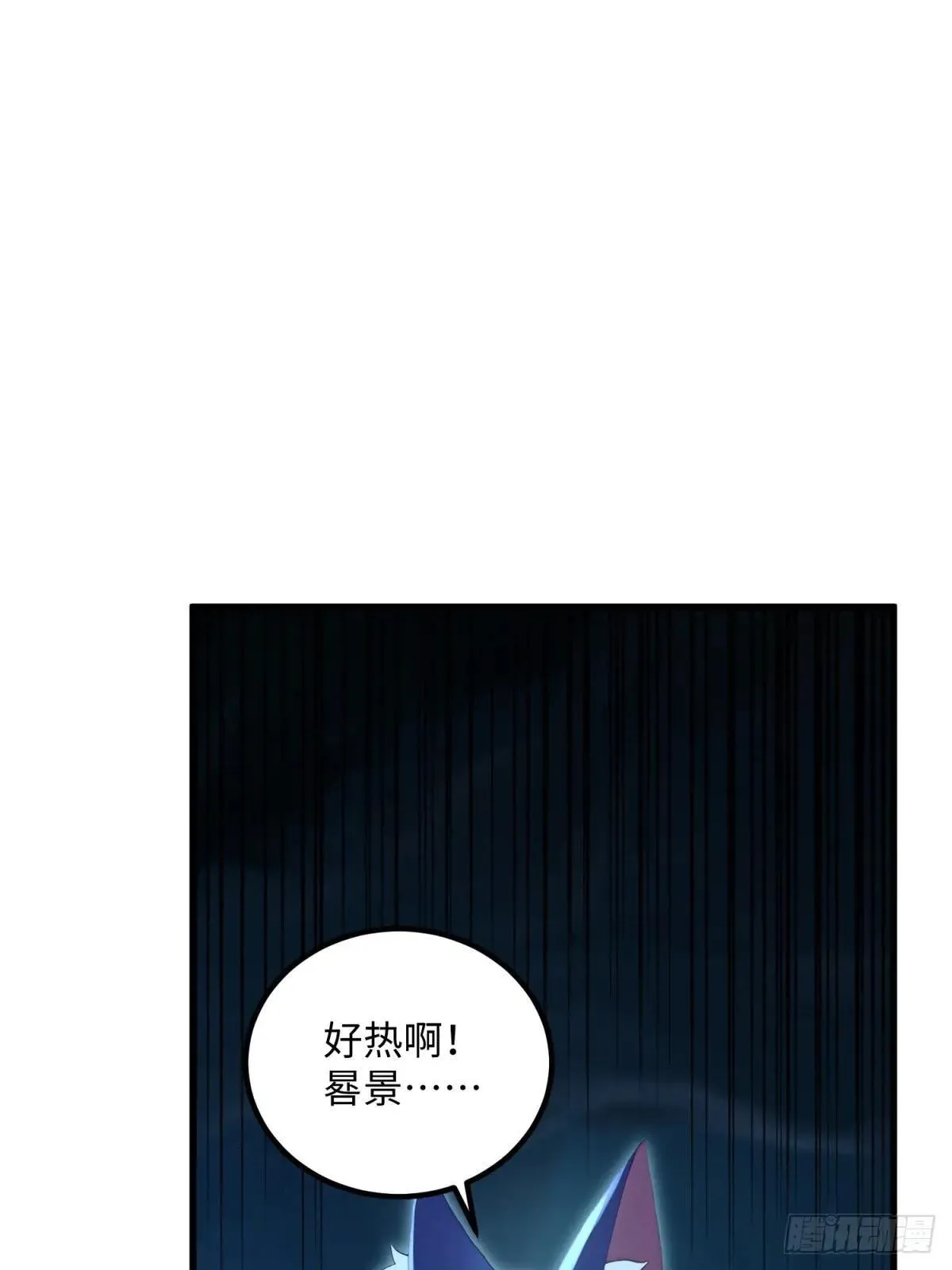 第118话56