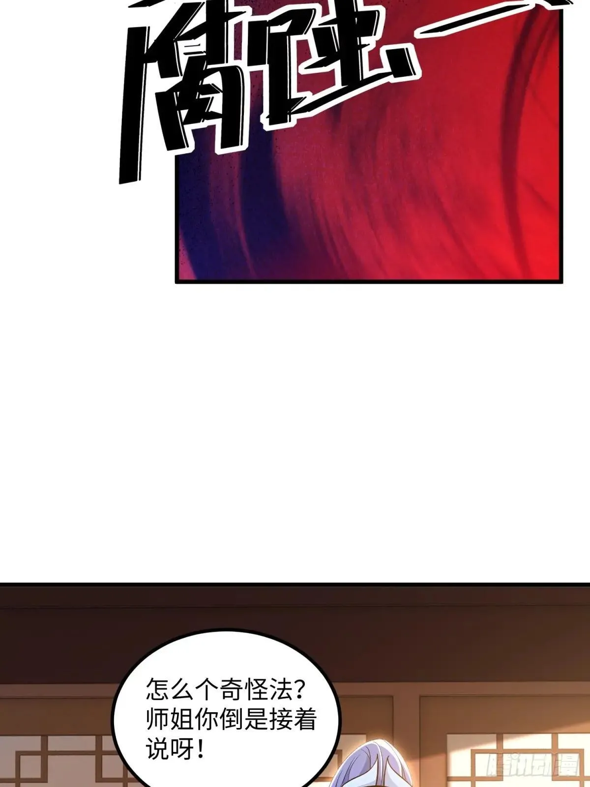 第126话47