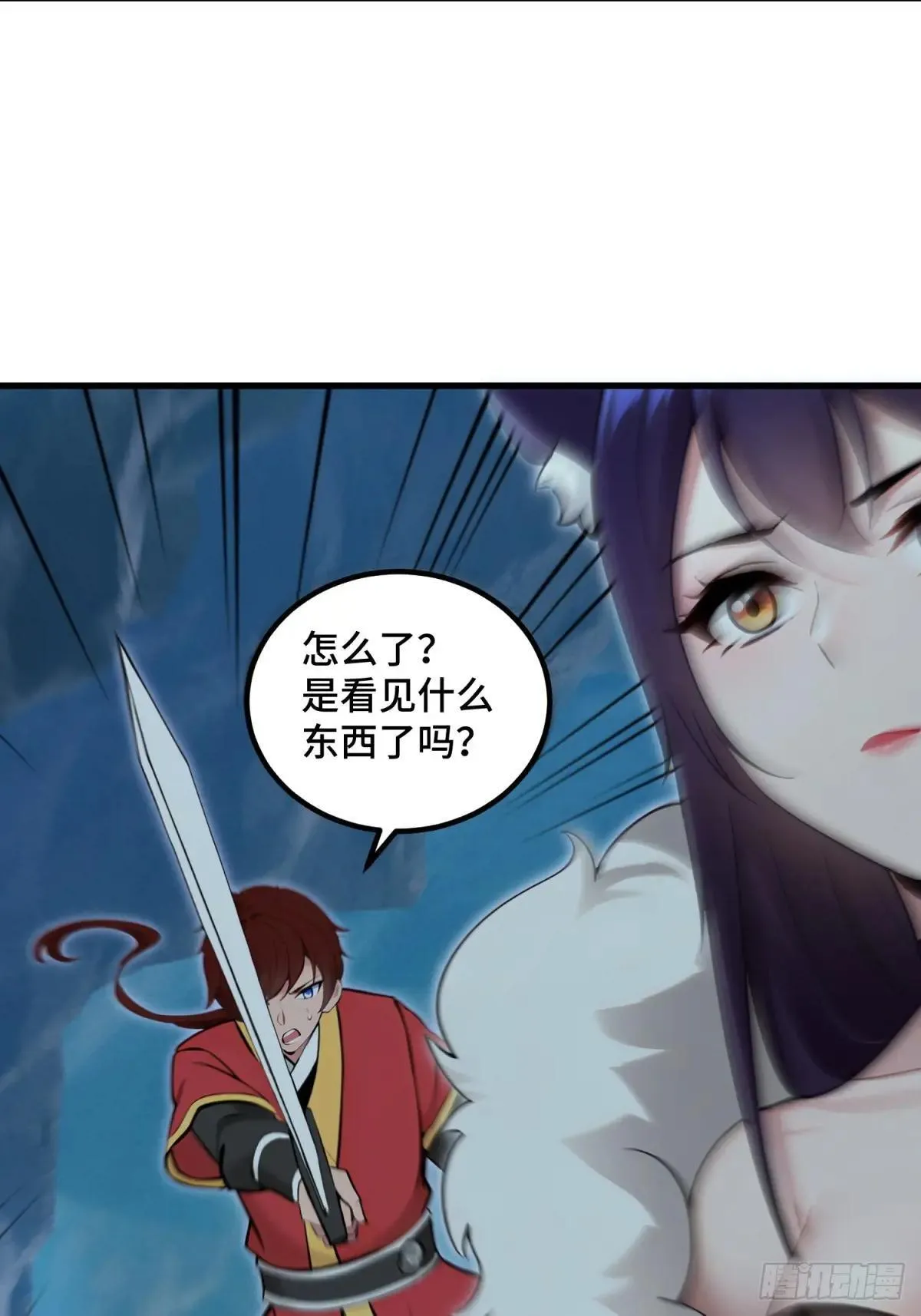 第116话36