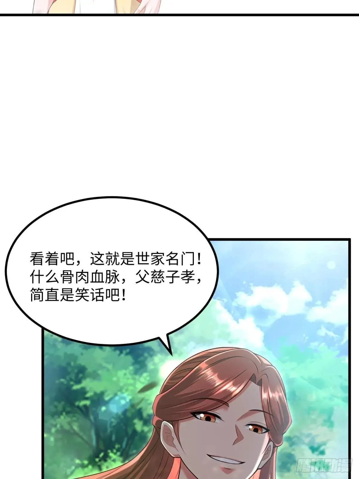 第126话17