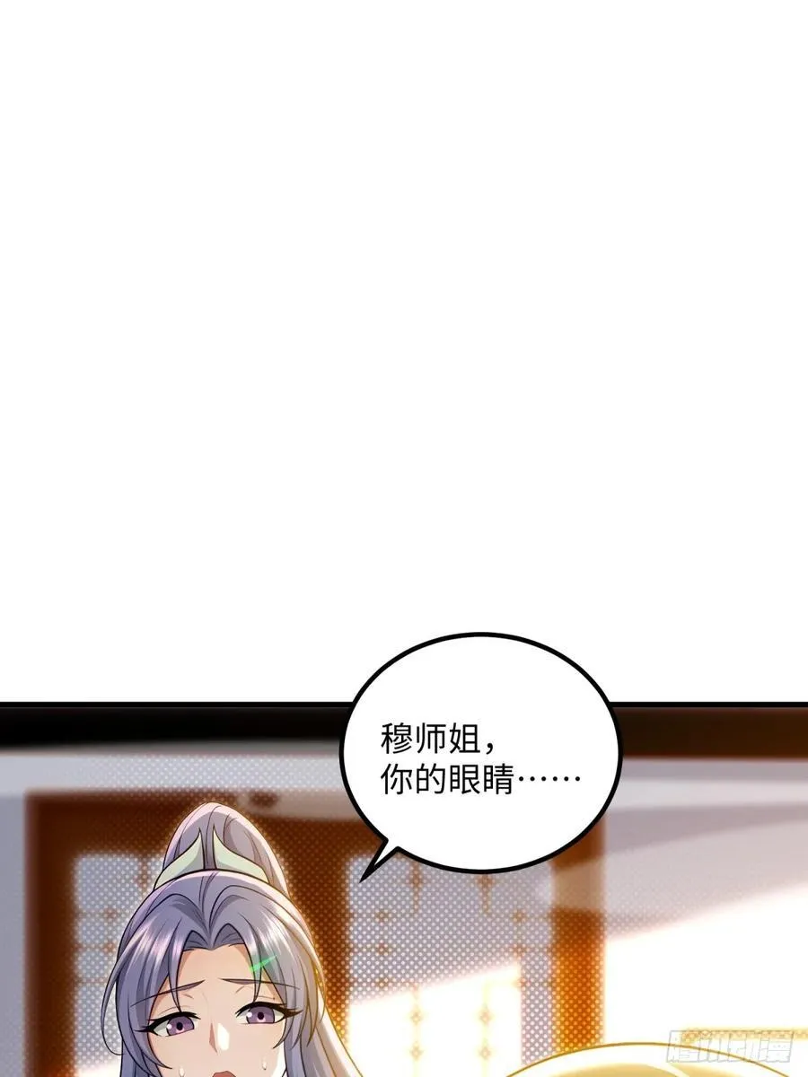 第123话31