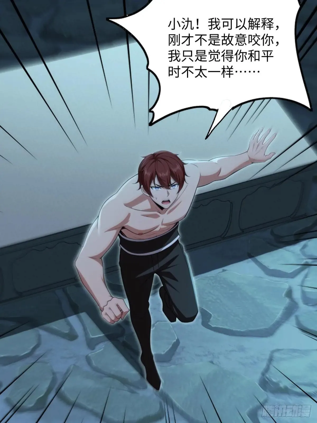 第119话54