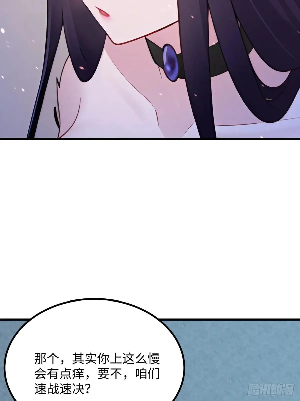 第118话27