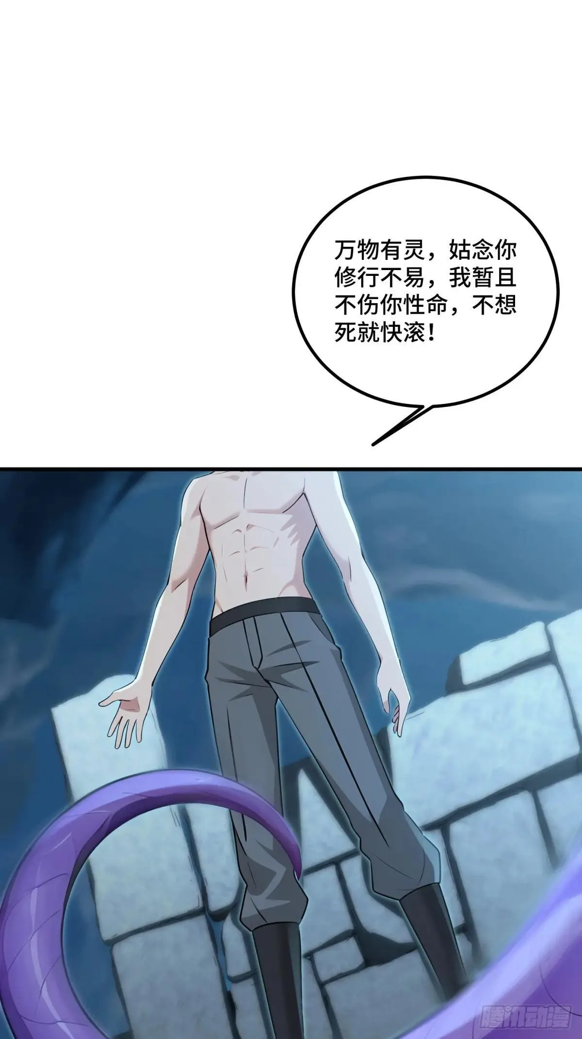 第120话9