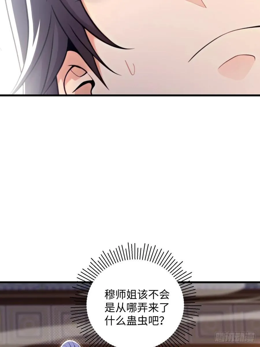 第123话26