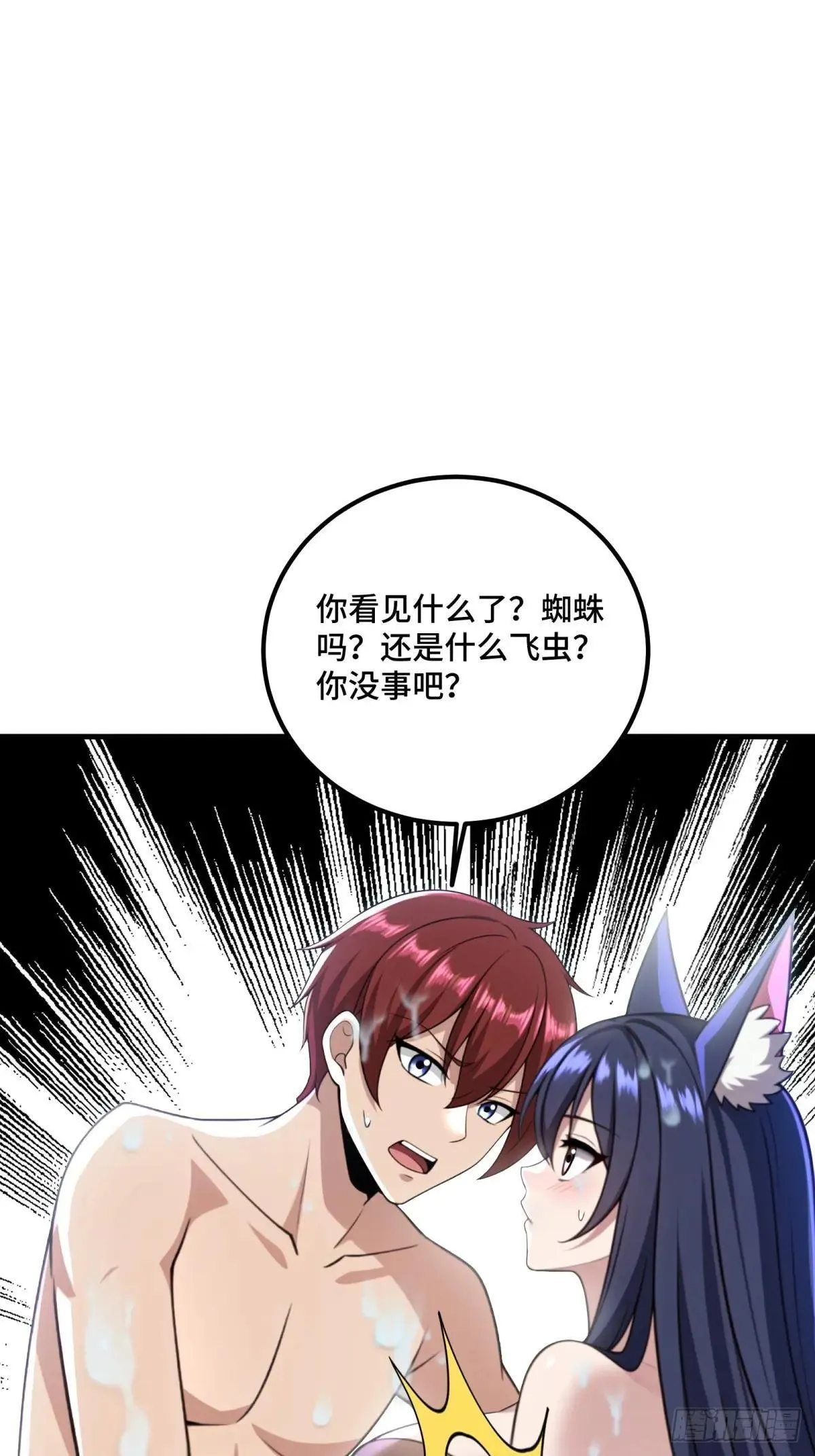 第121话44