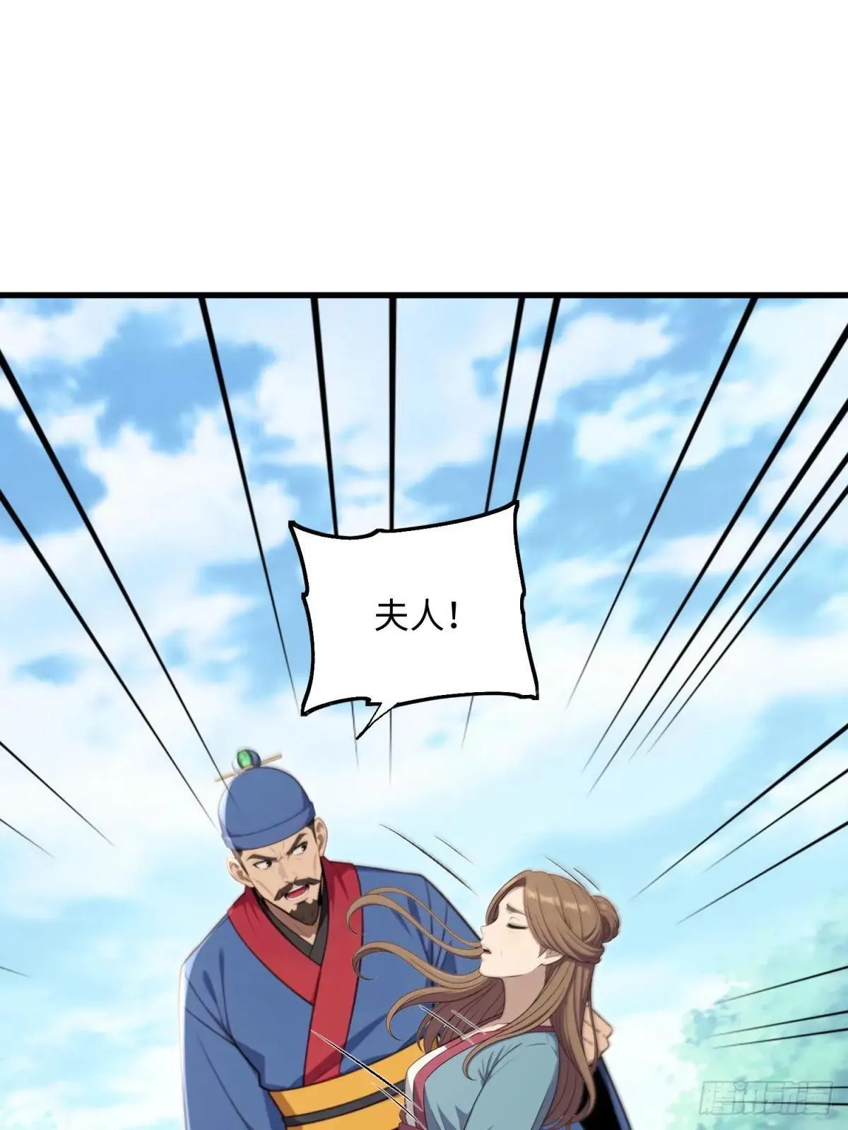 第125话55