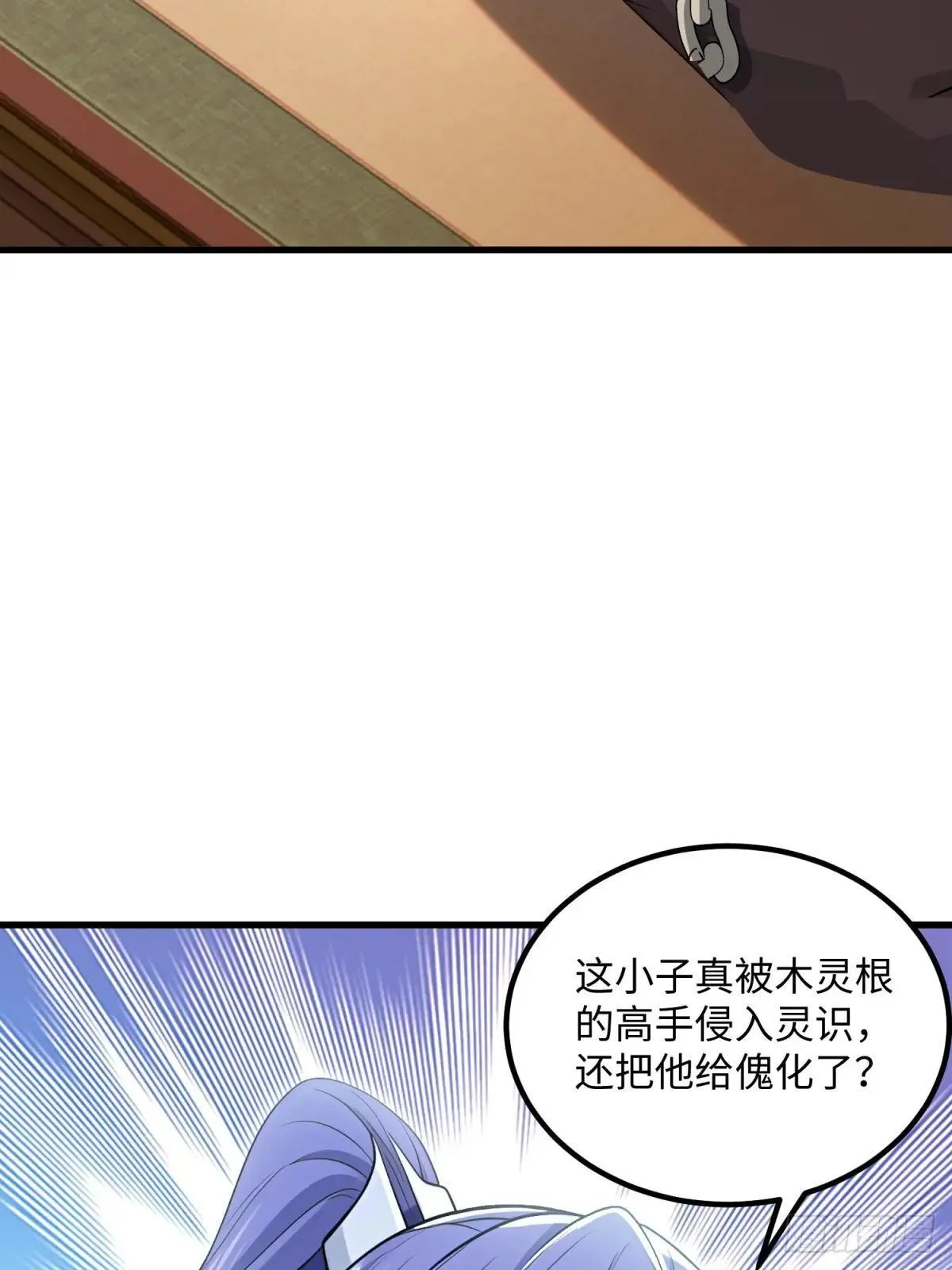 第126话52