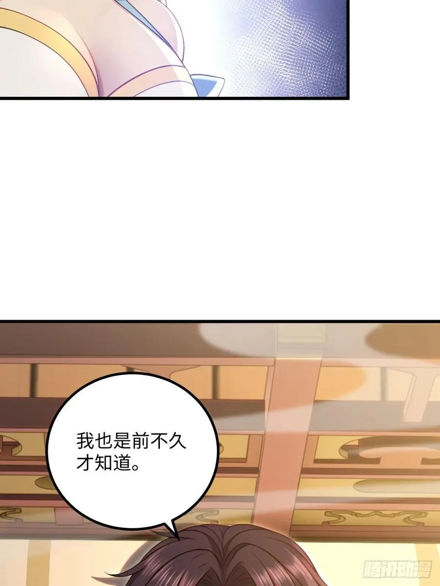 第123话11